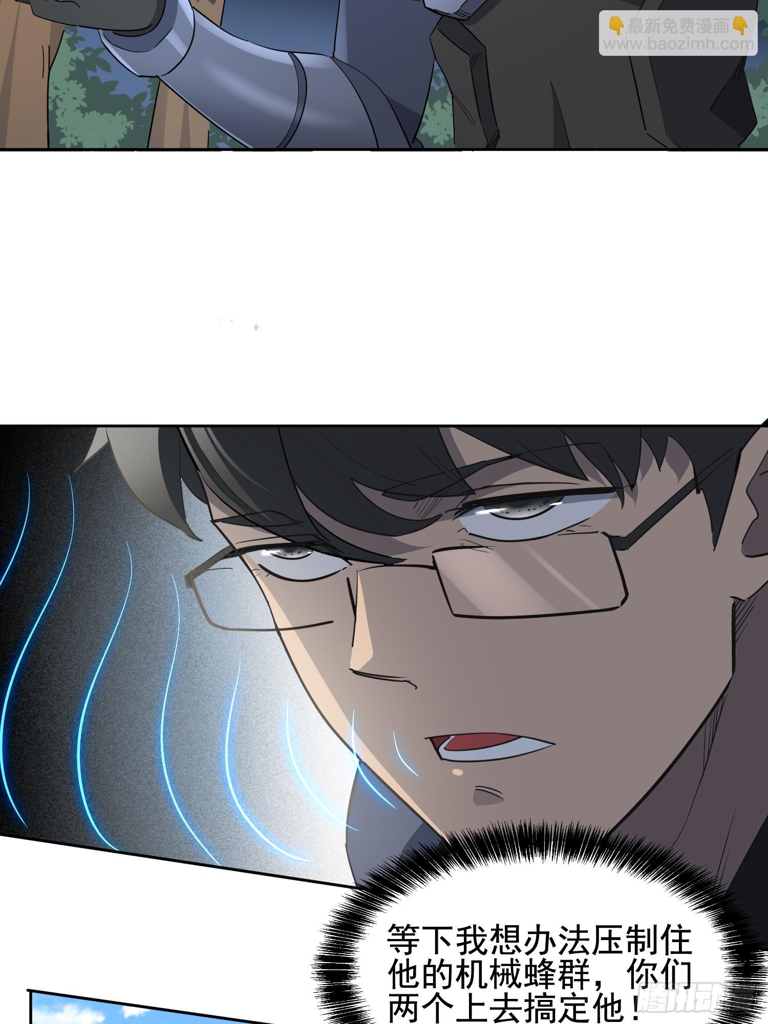 第300话 落叶之下(1/2)-第306话