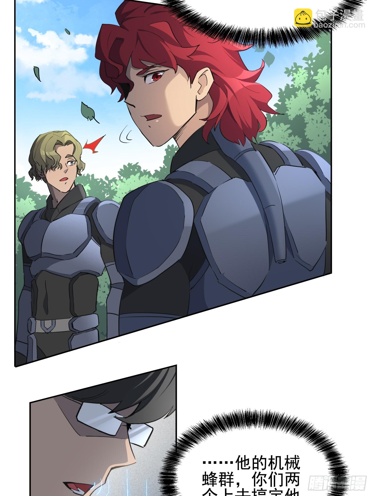 第300话 落叶之下(1/2)-第306话