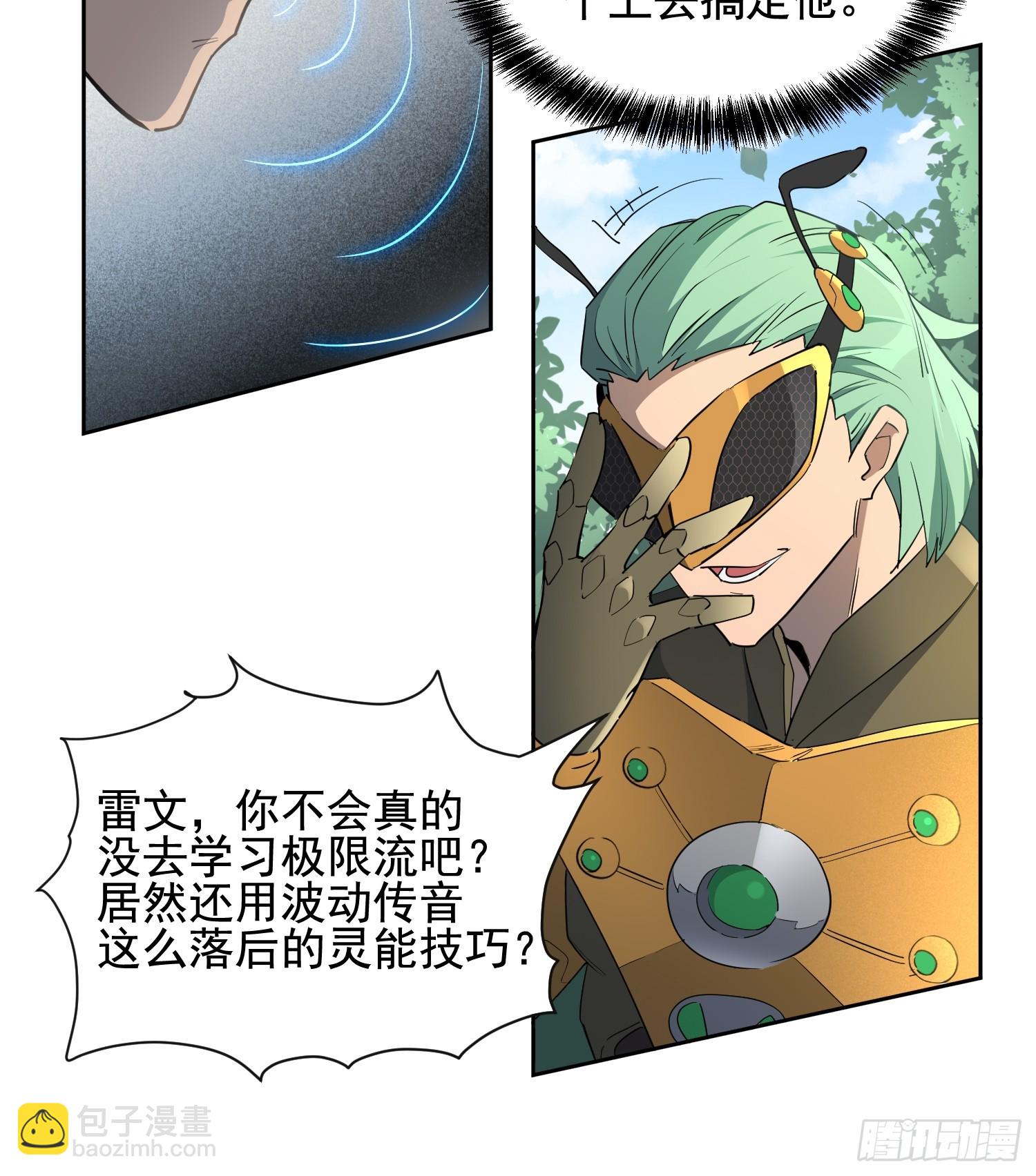 第300话 落叶之下(1/2)-第306话