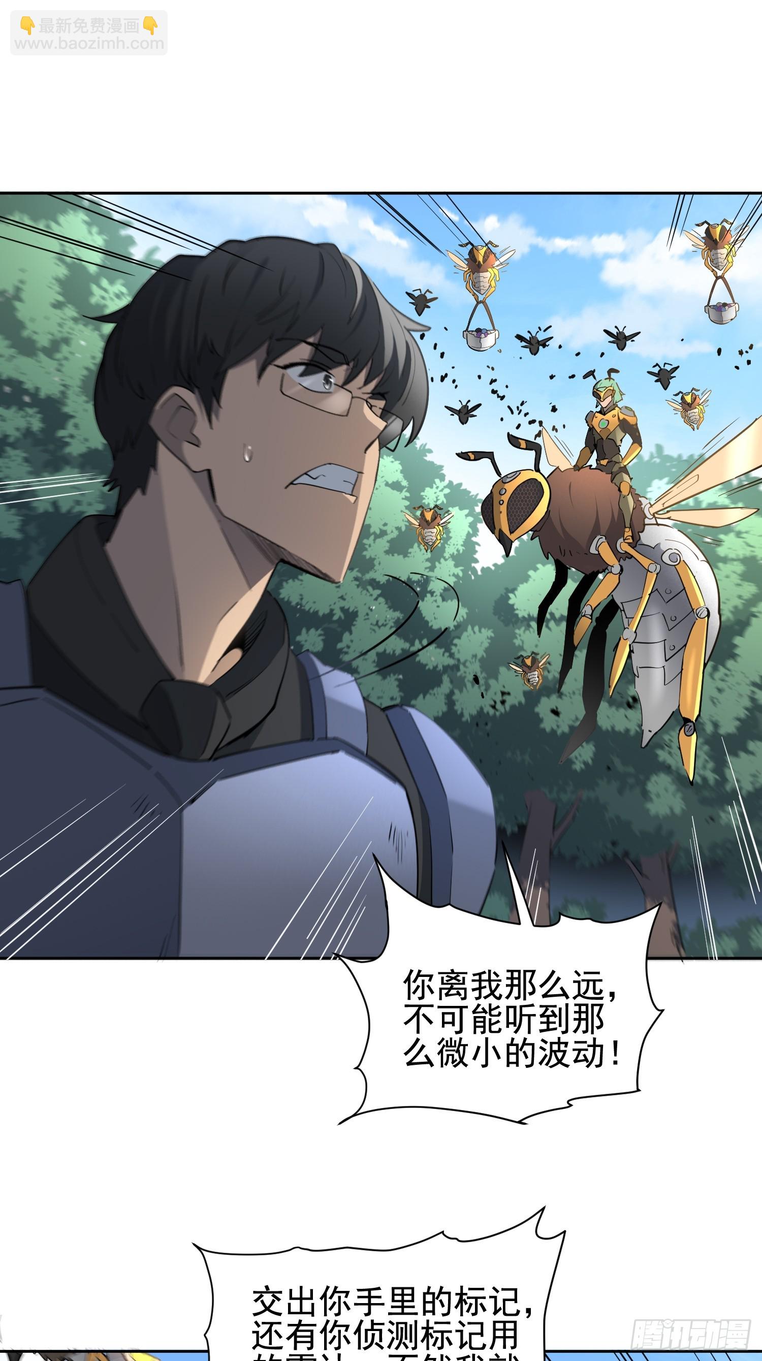 第300话 落叶之下(1/2)-第306话