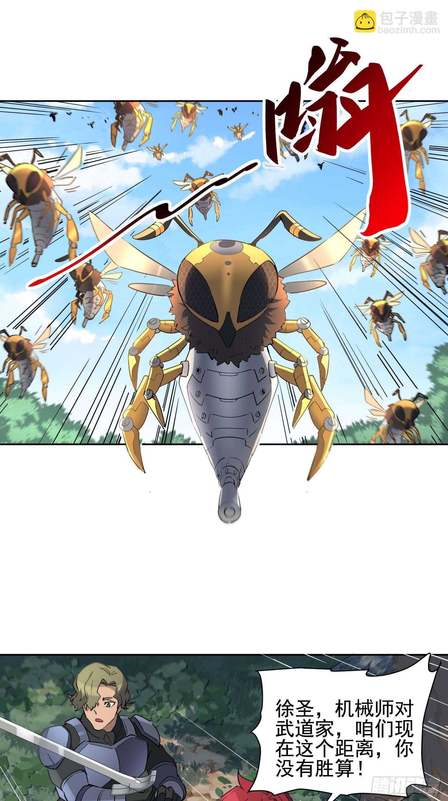 第300话 落叶之下(1/2)-第306话