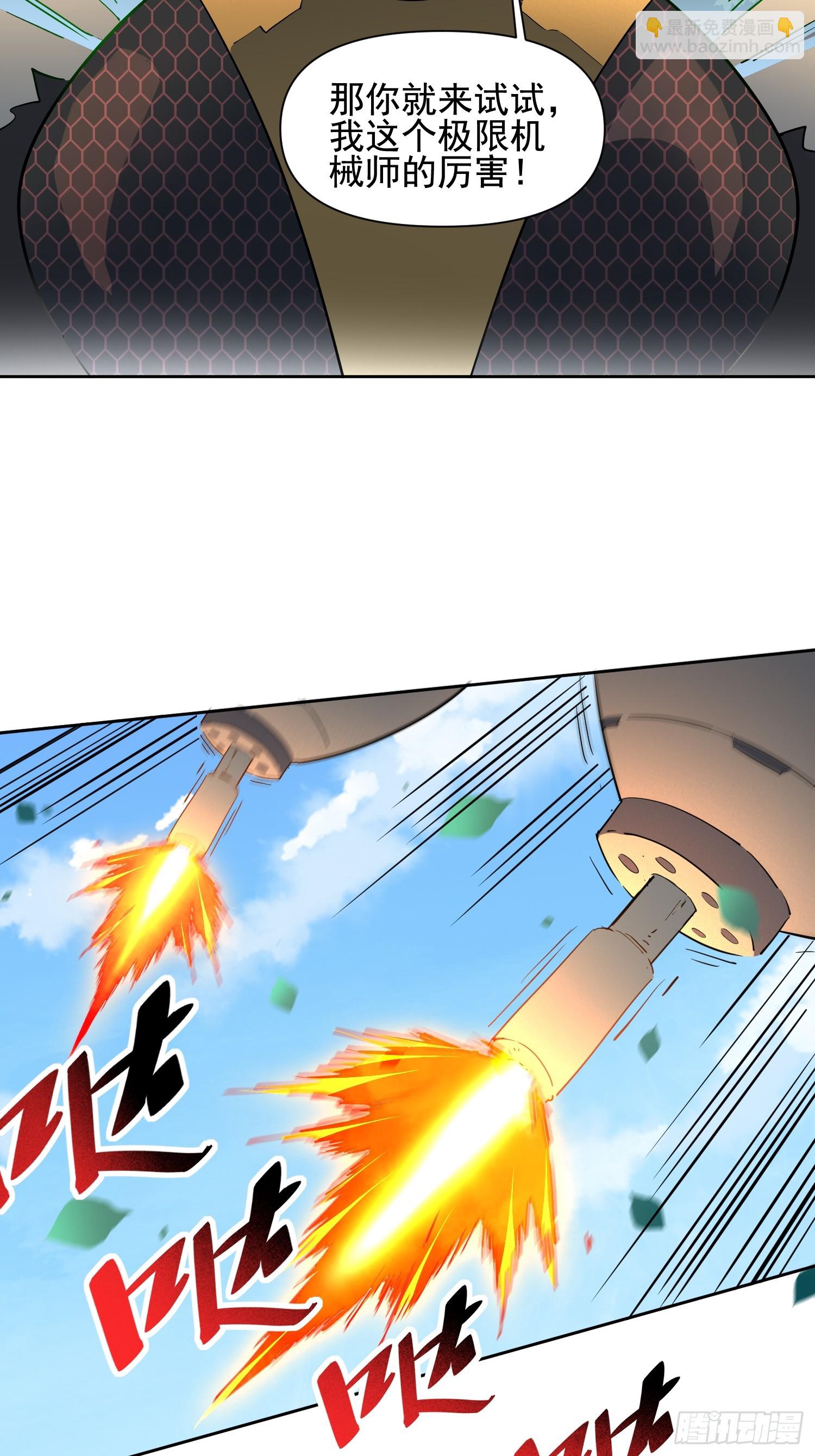 第300话 落叶之下(1/2)-第306话