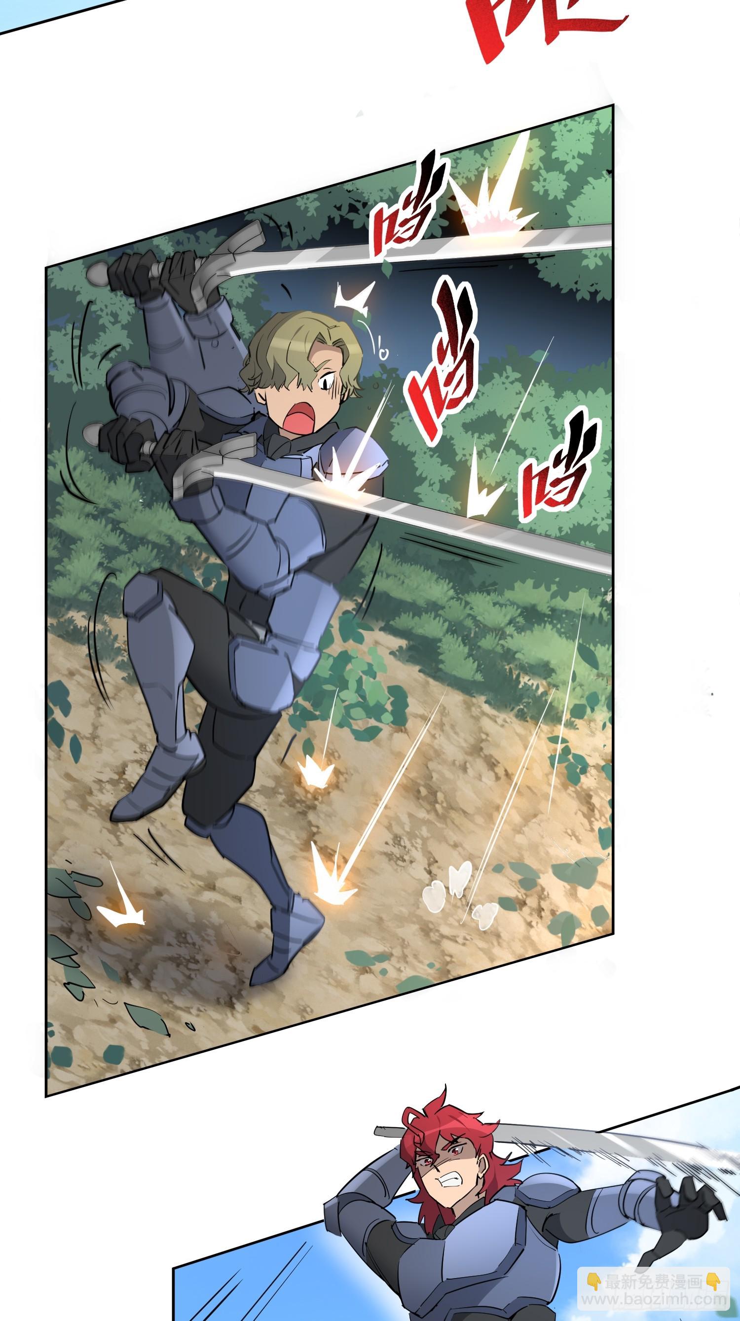 第300话 落叶之下(1/2)-第306话