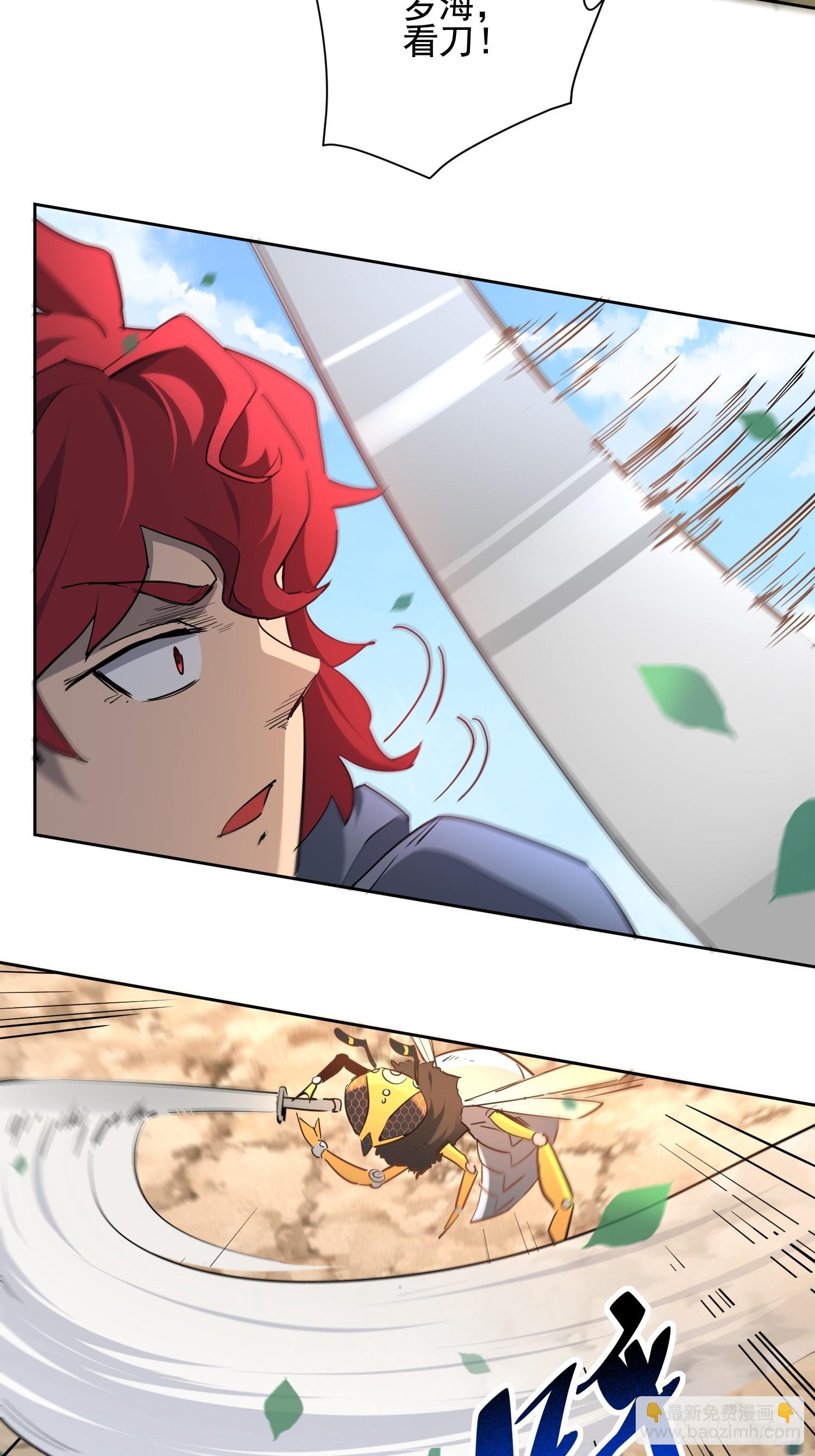 第300话 落叶之下(1/2)-第306话