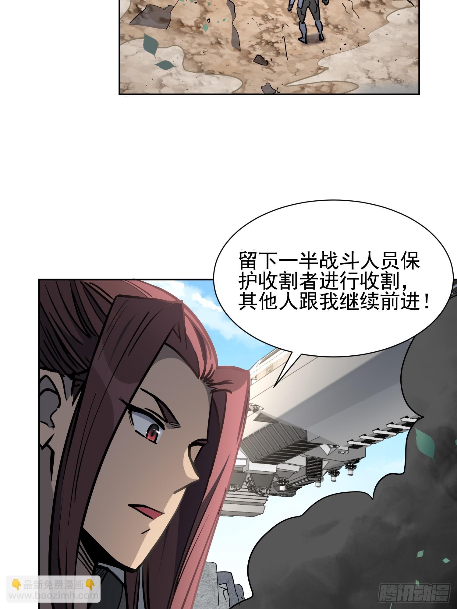 第300话 落叶之下(1/2)-第306话