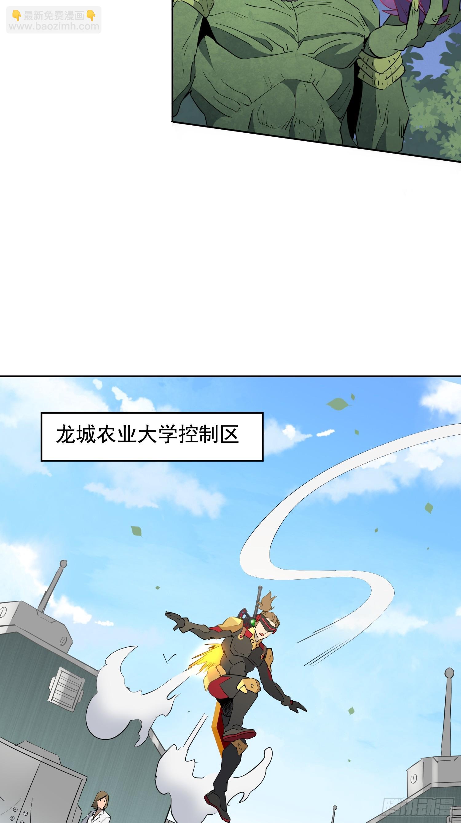 第302话  大危机！(1/2)-第308话