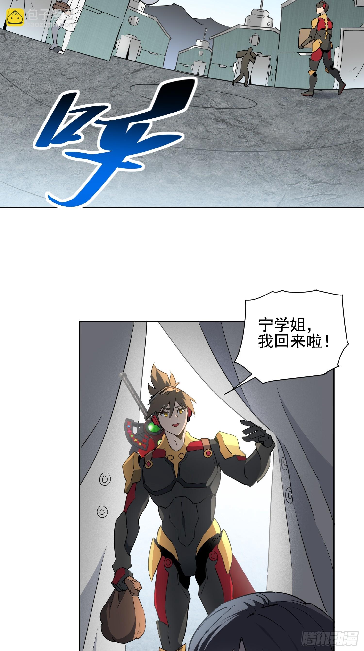 第302话  大危机！(1/2)-第308话