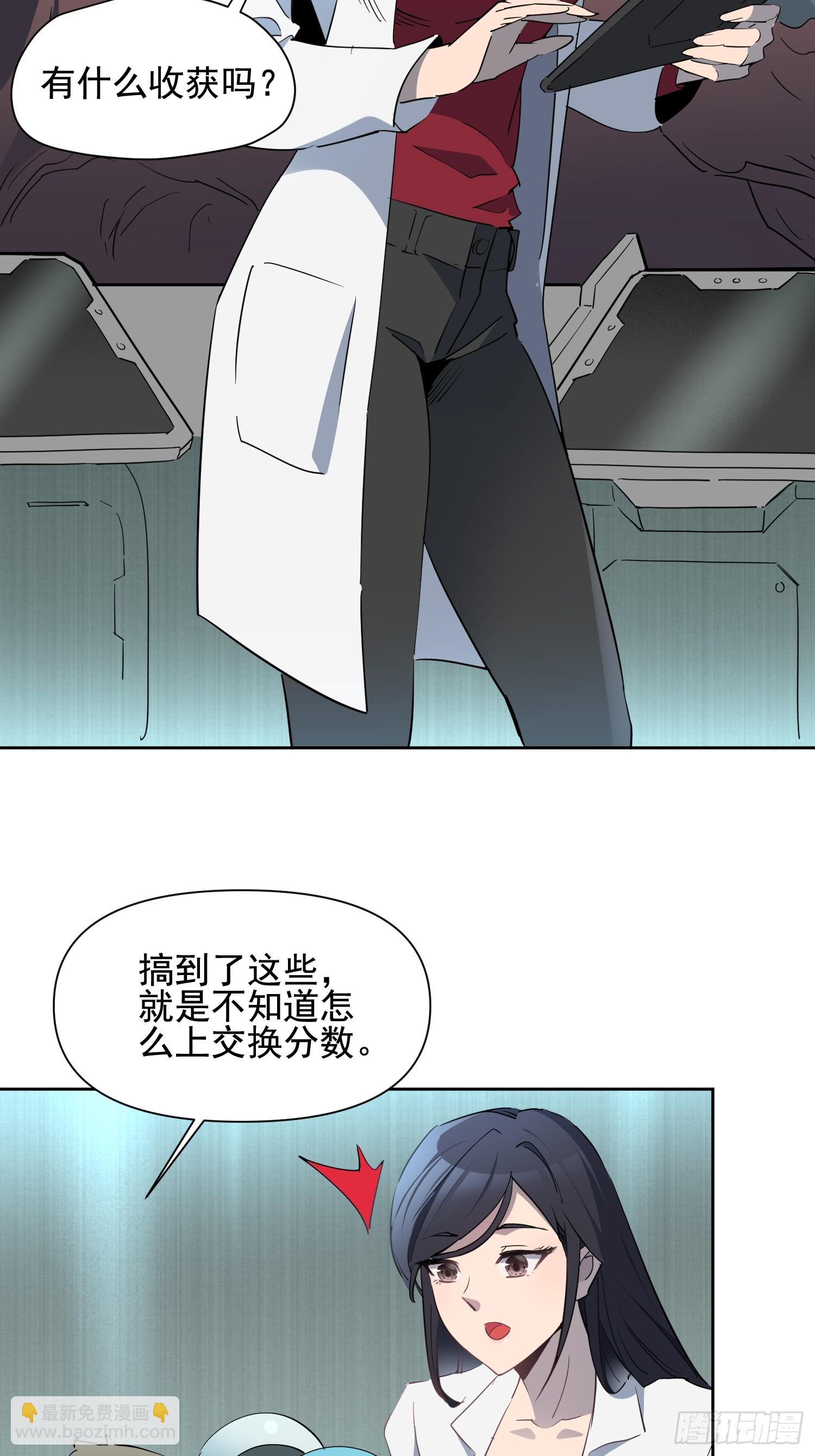 第302话  大危机！(1/2)-第308话