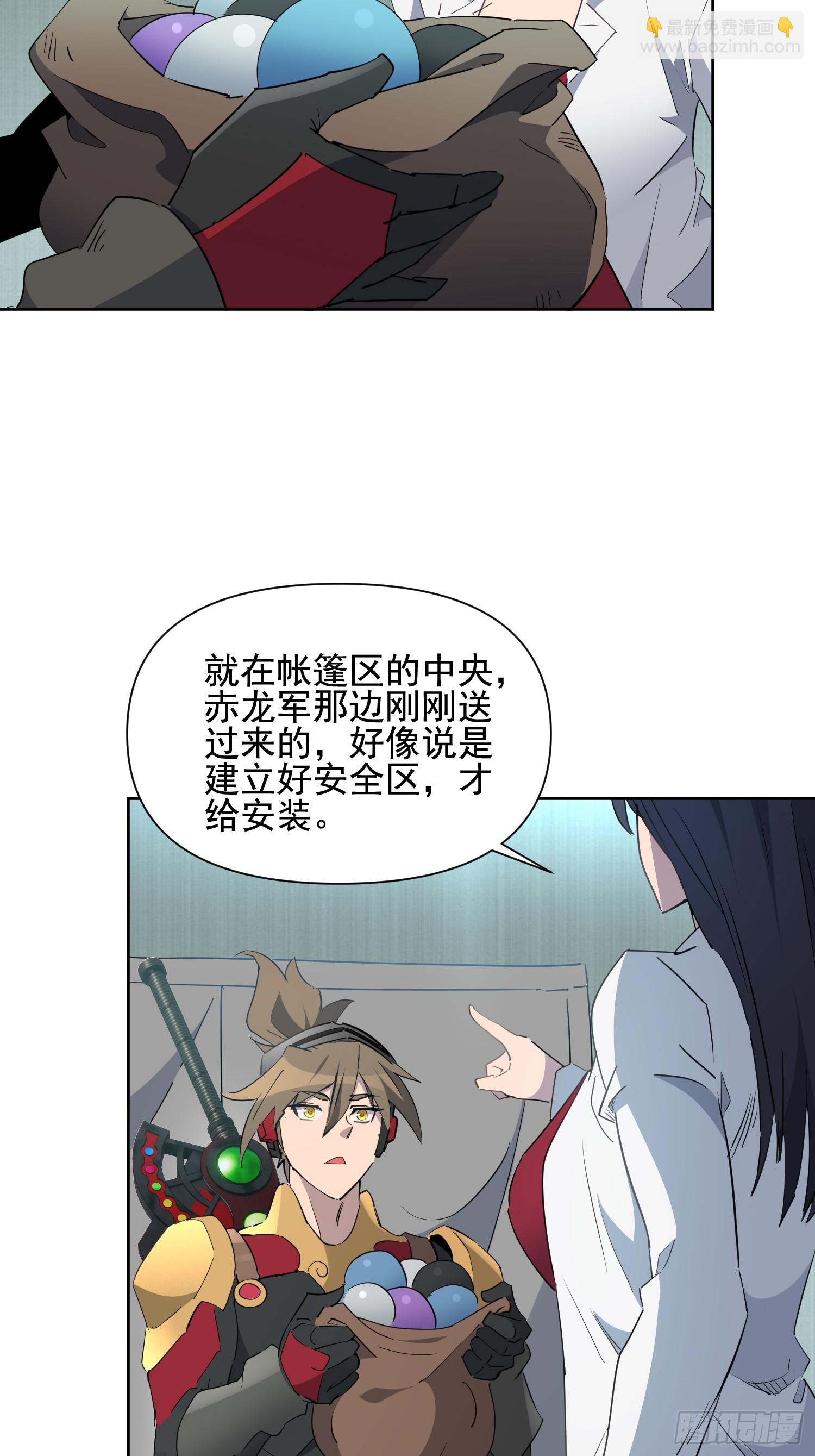 第302话  大危机！(1/2)-第308话