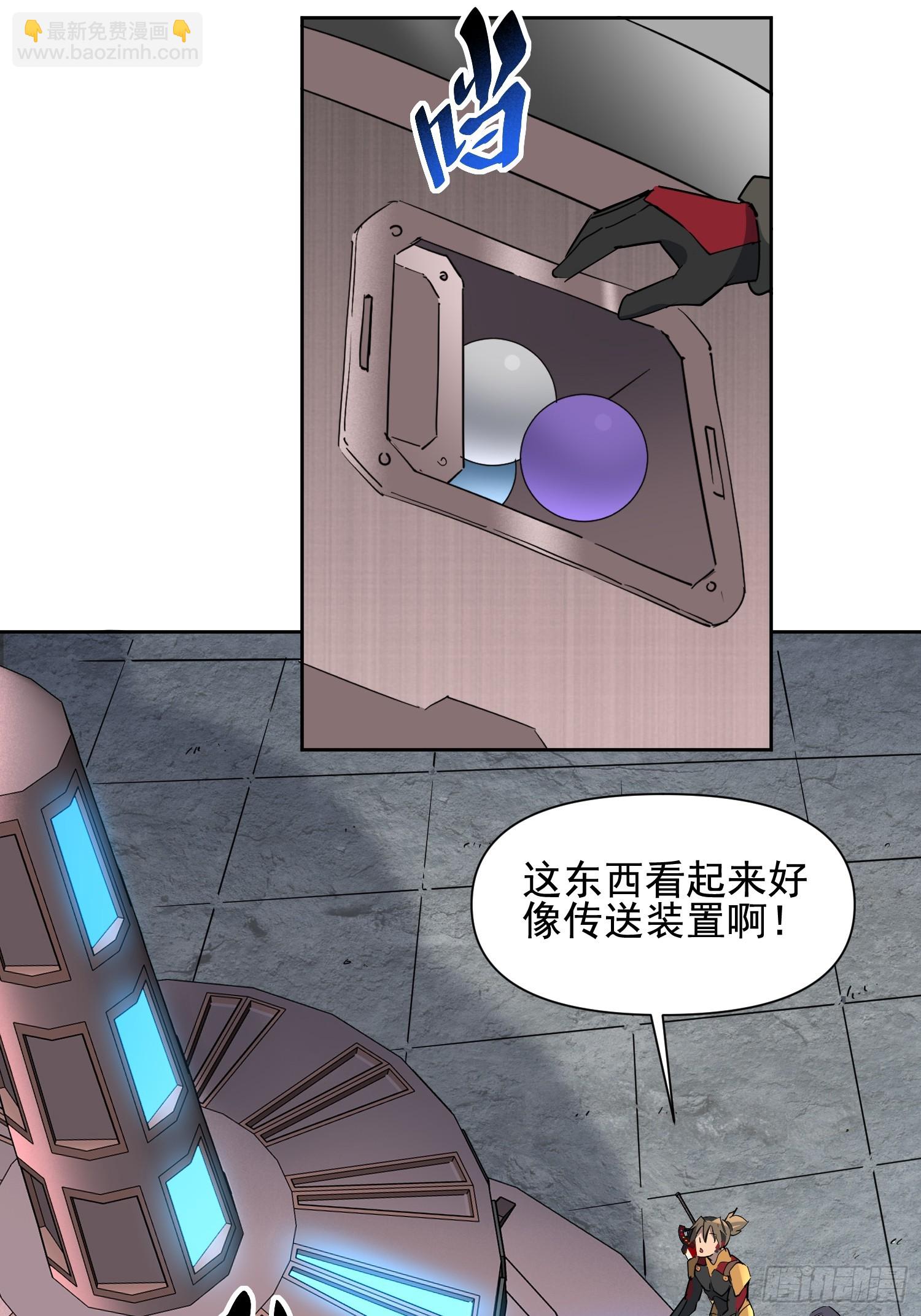 第302话  大危机！(1/2)-第308话