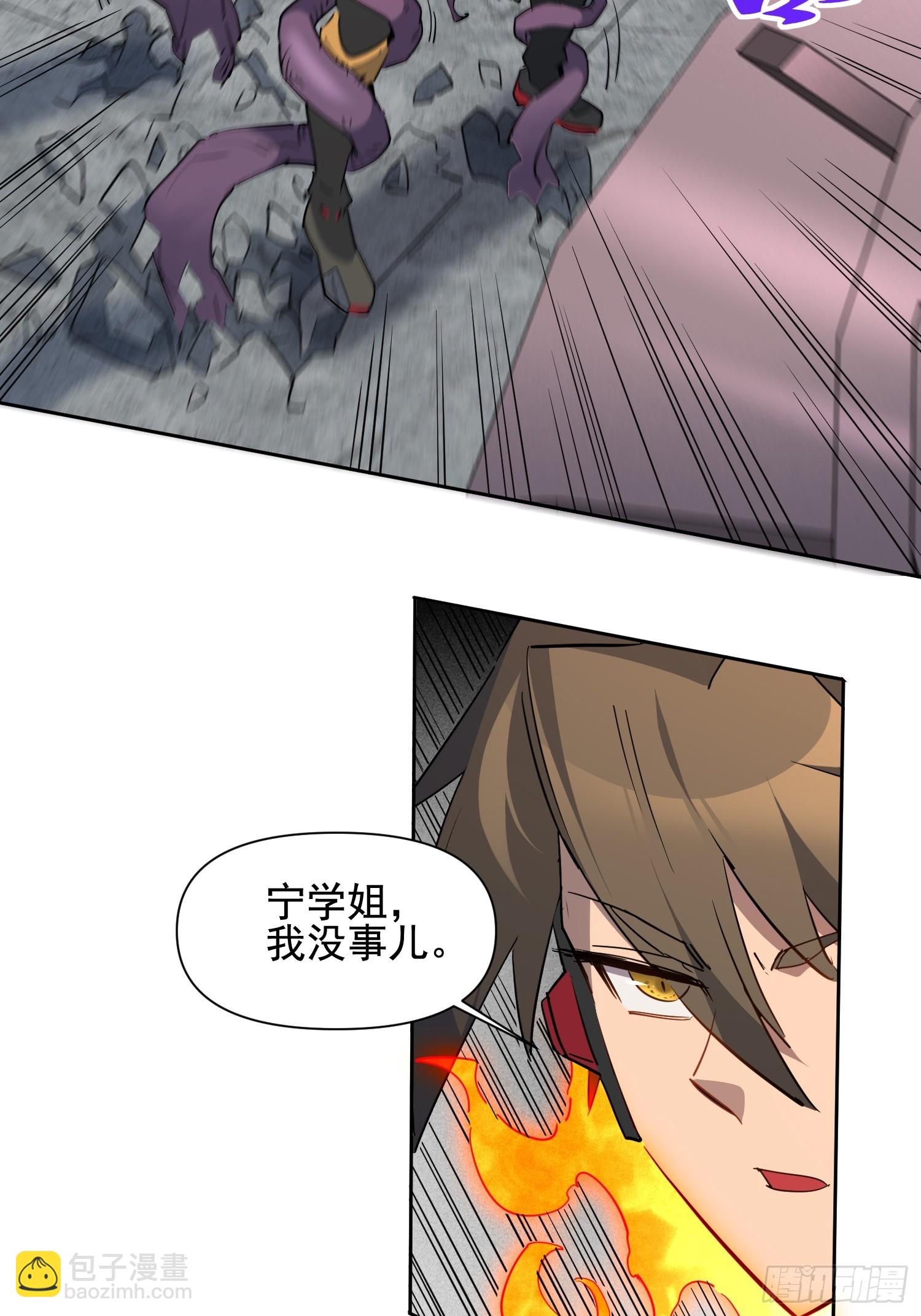 第302话  大危机！(1/2)-第308话