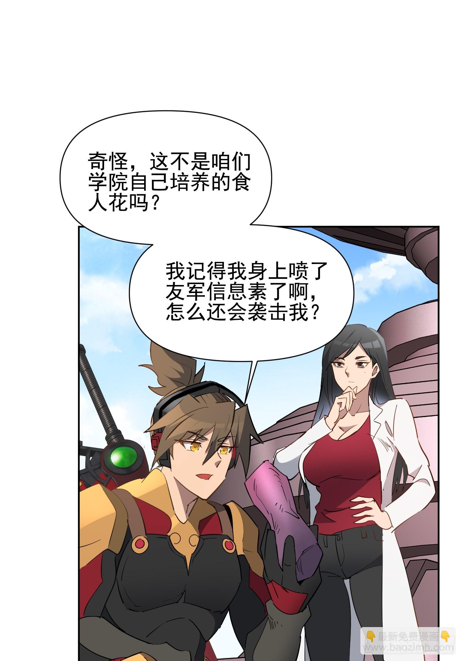 第302话  大危机！(1/2)-第308话