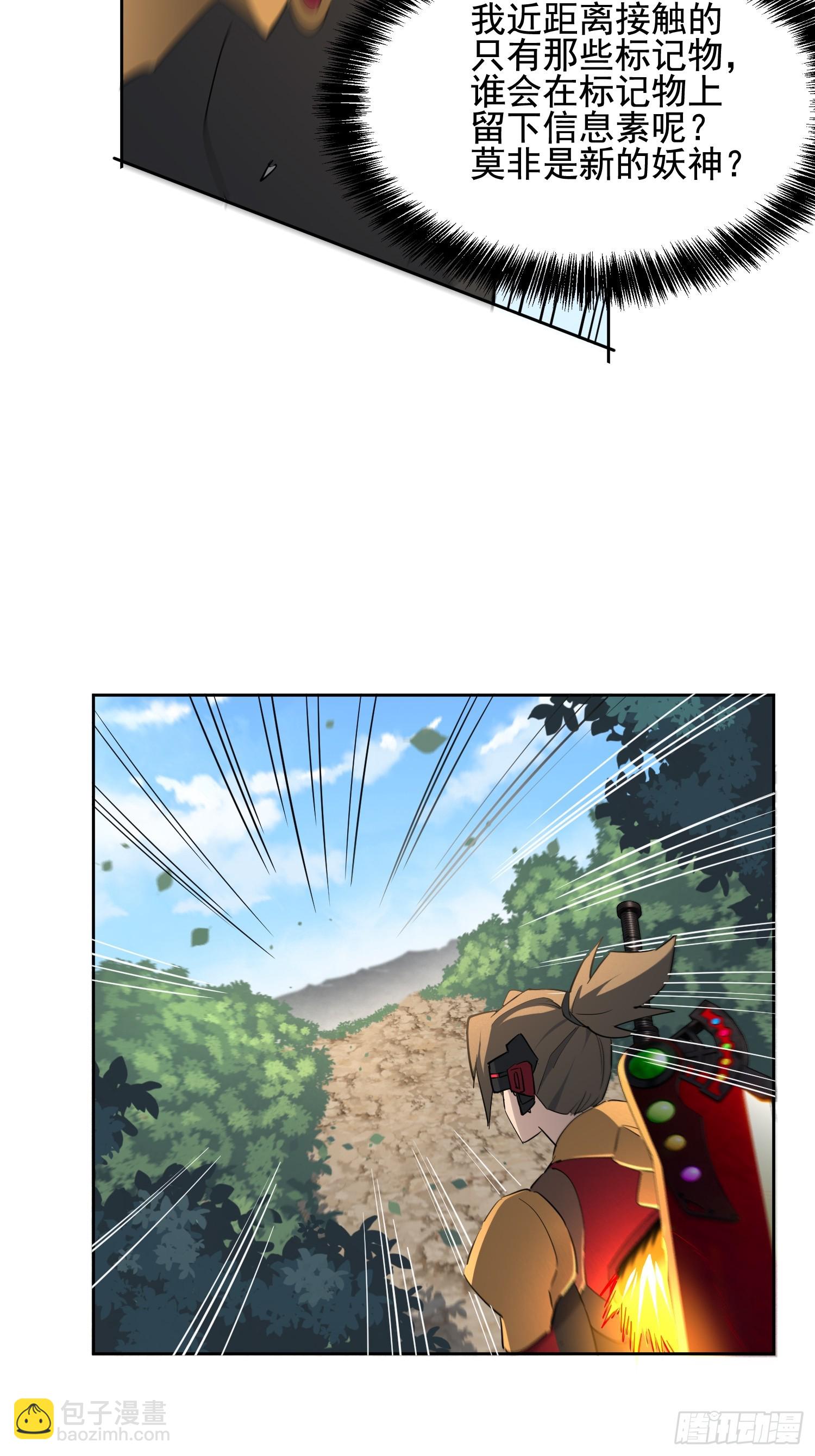 第302话  大危机！(1/2)-第308话