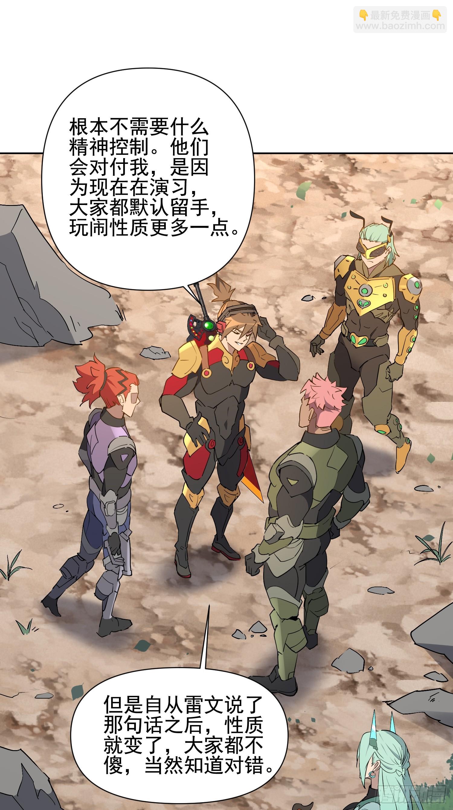 第302话  大危机！(1/2)-第308话