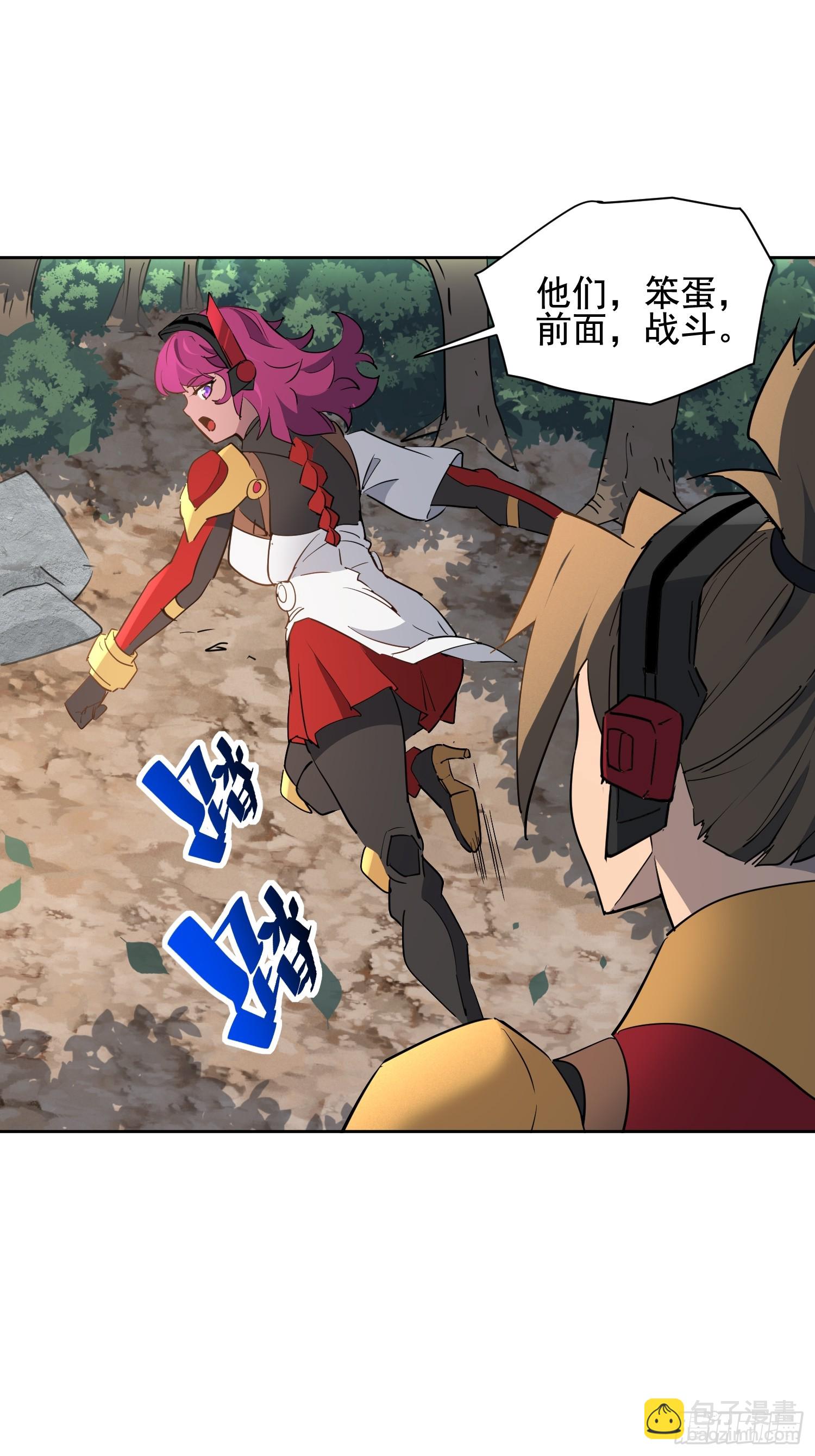 第302话  大危机！(1/2)-第308话