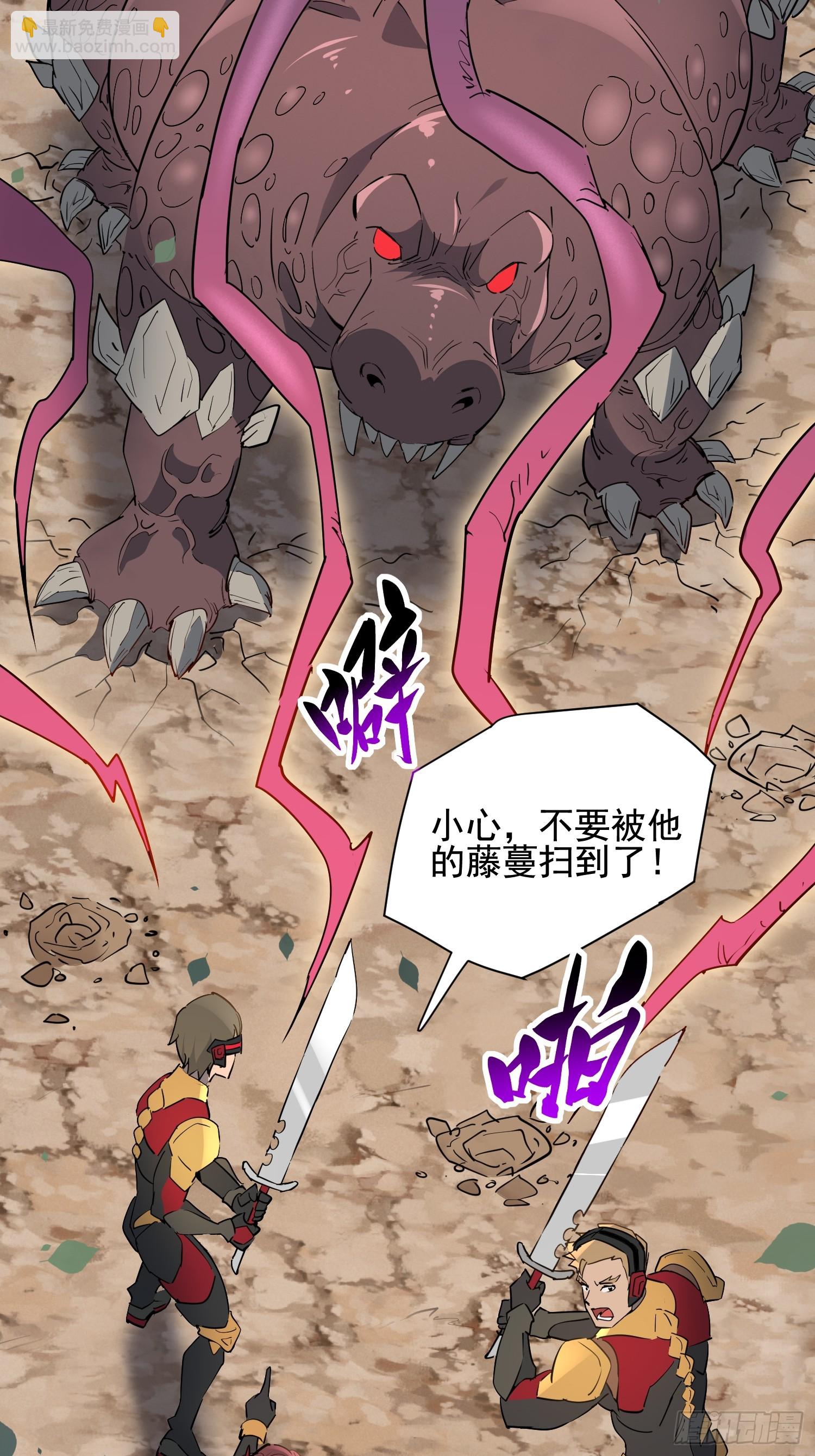 第302话  大危机！(1/2)-第308话