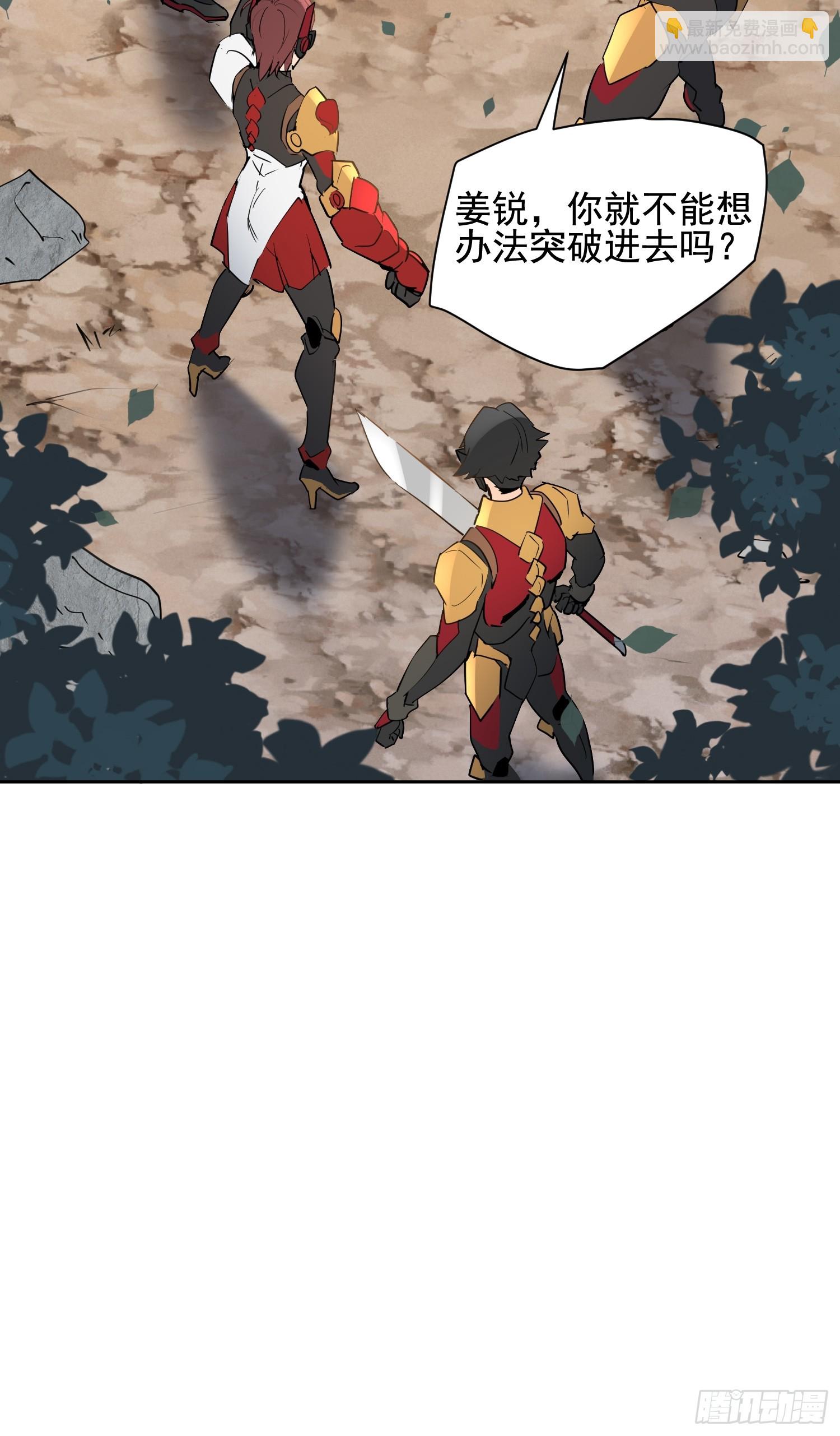 第302话  大危机！(1/2)-第308话