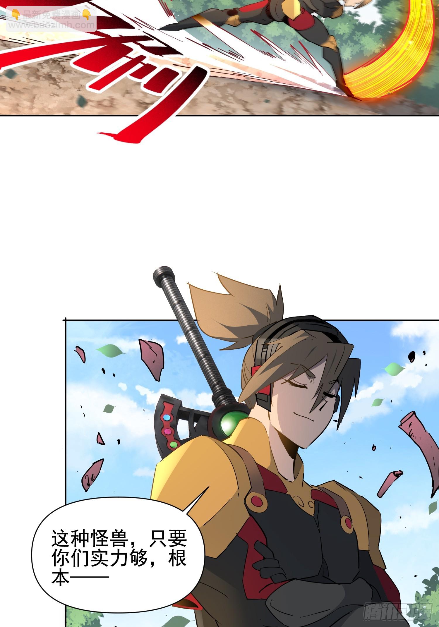 第302话  大危机！(1/2)-第308话