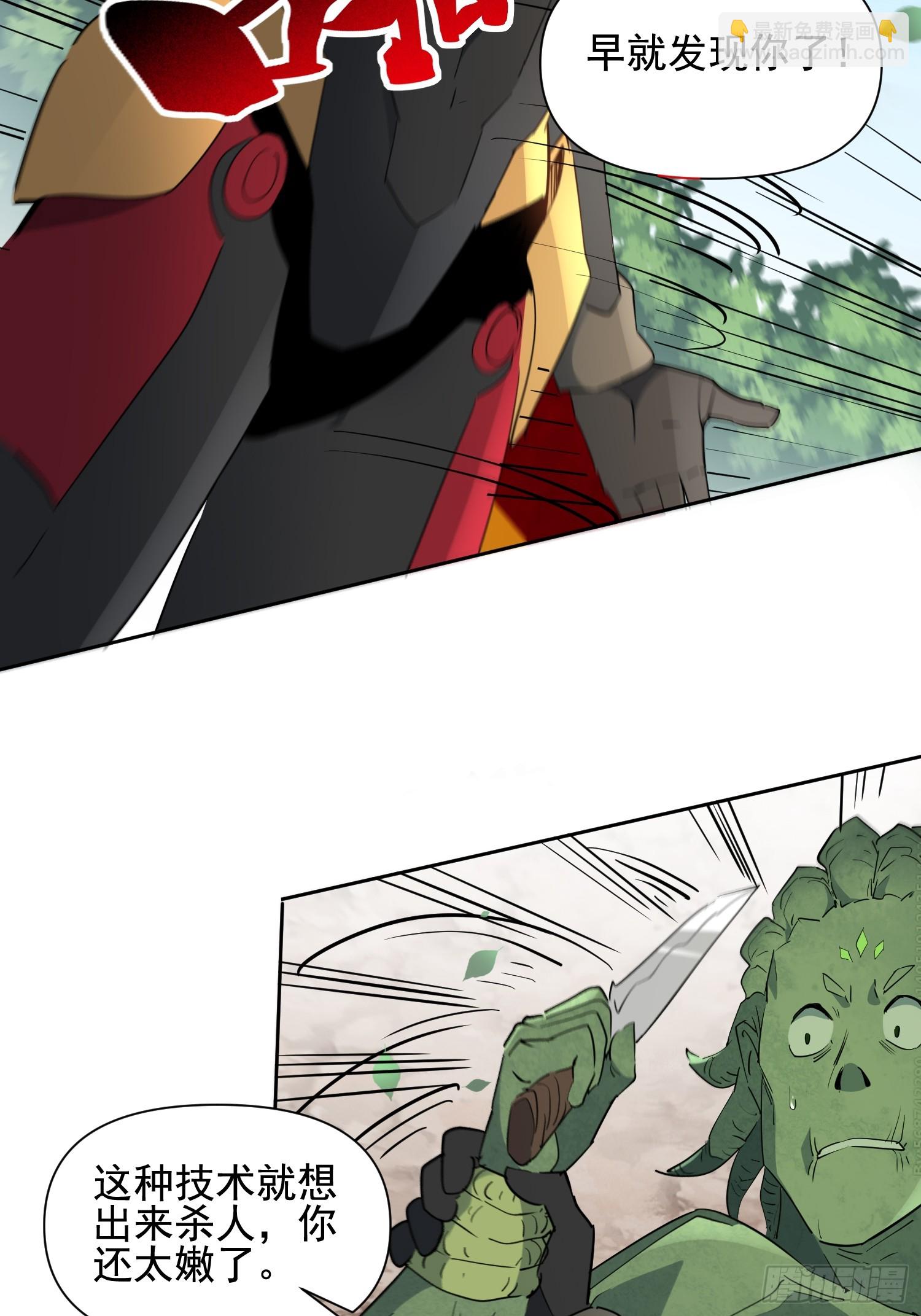 第302话  大危机！(1/2)-第308话