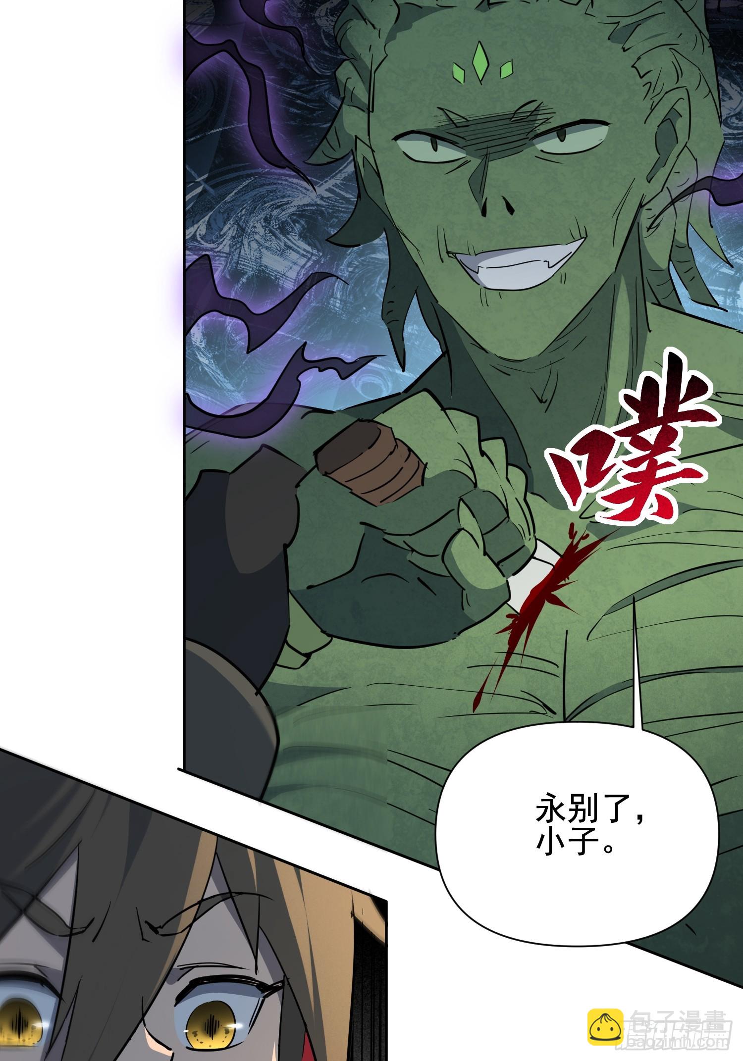 第302话  大危机！(1/2)-第308话