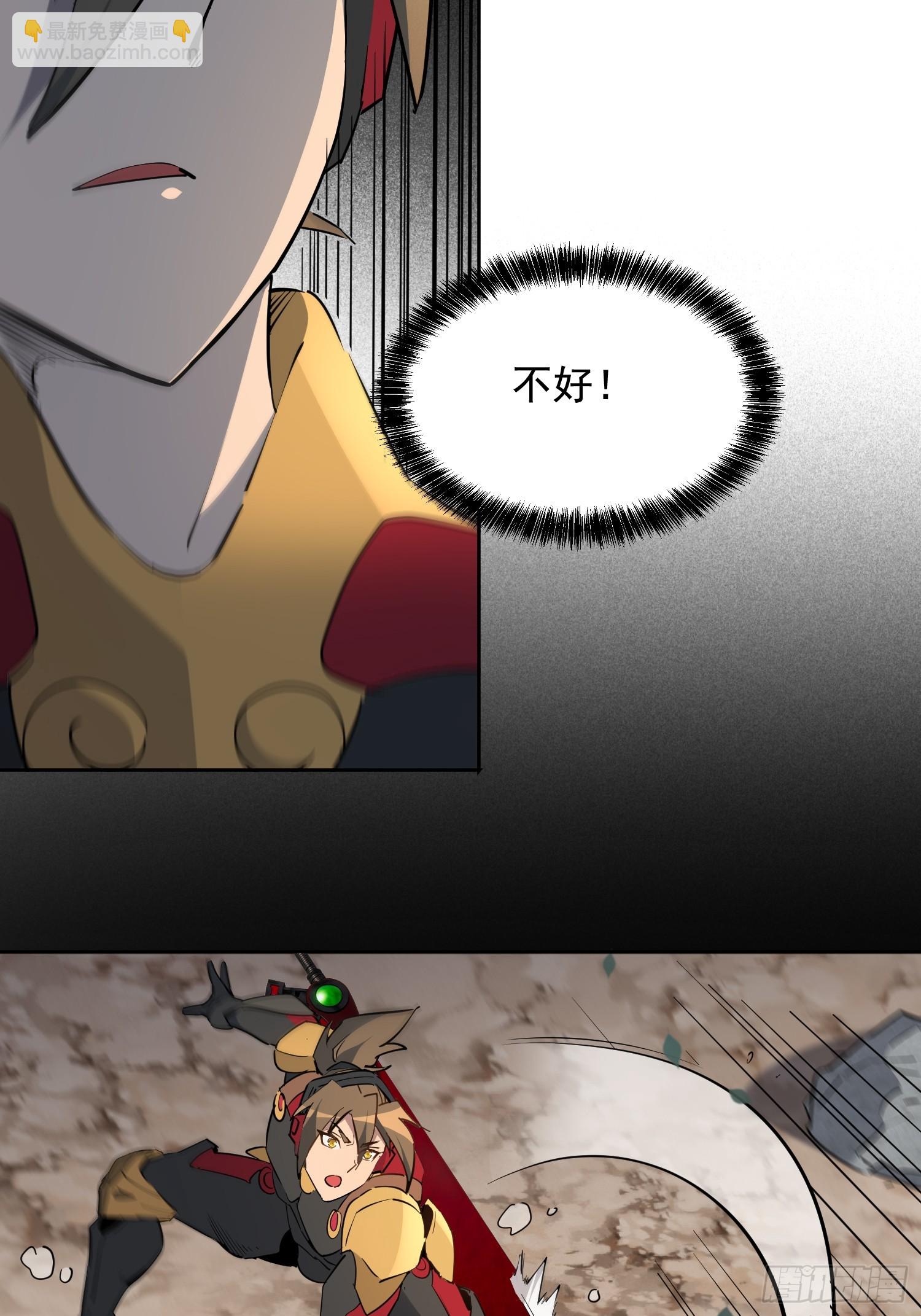 第302话  大危机！(1/2)-第308话