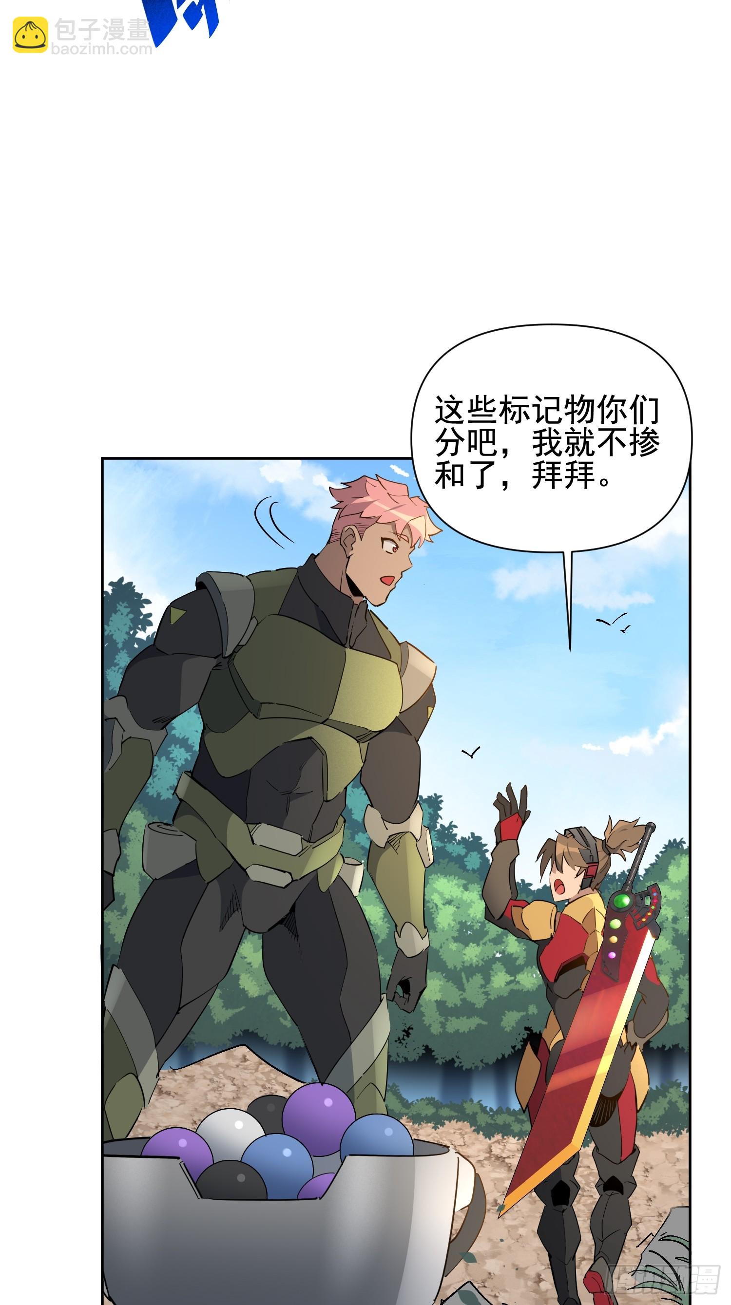 第302话  大危机！(1/2)-第308话