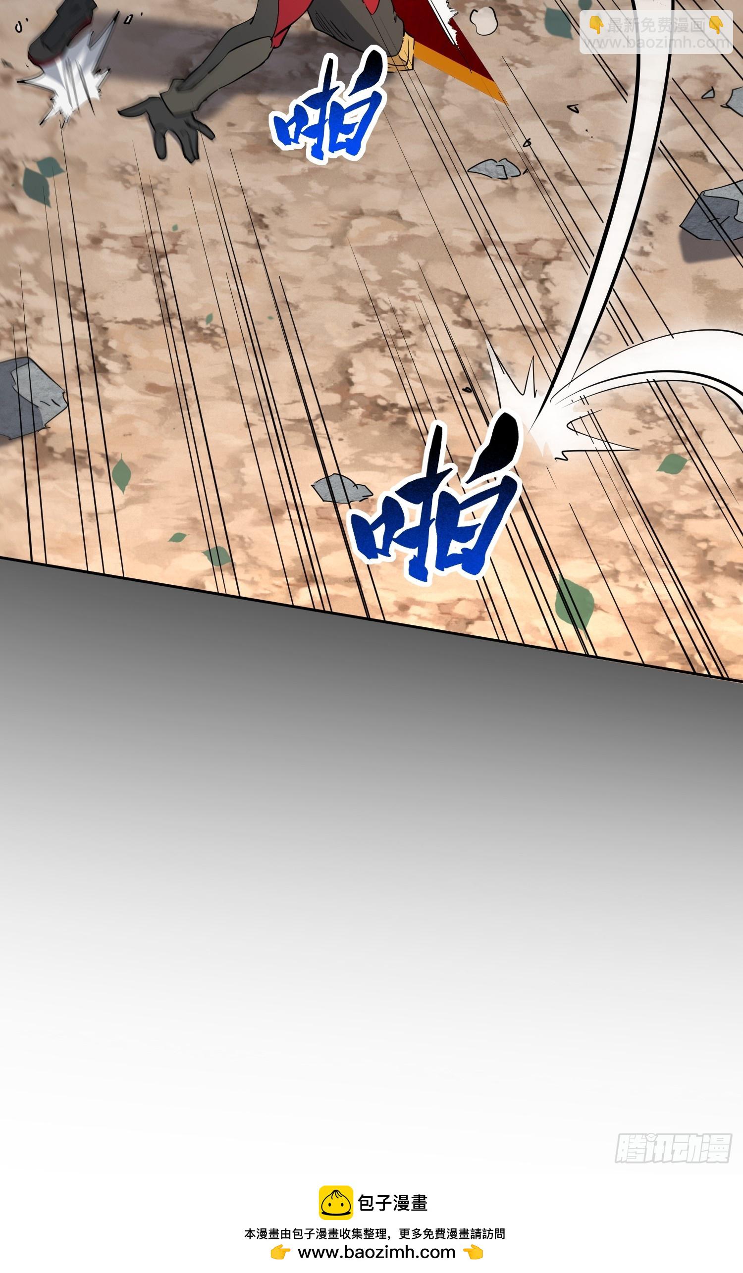 第302话  大危机！(1/2)-第308话