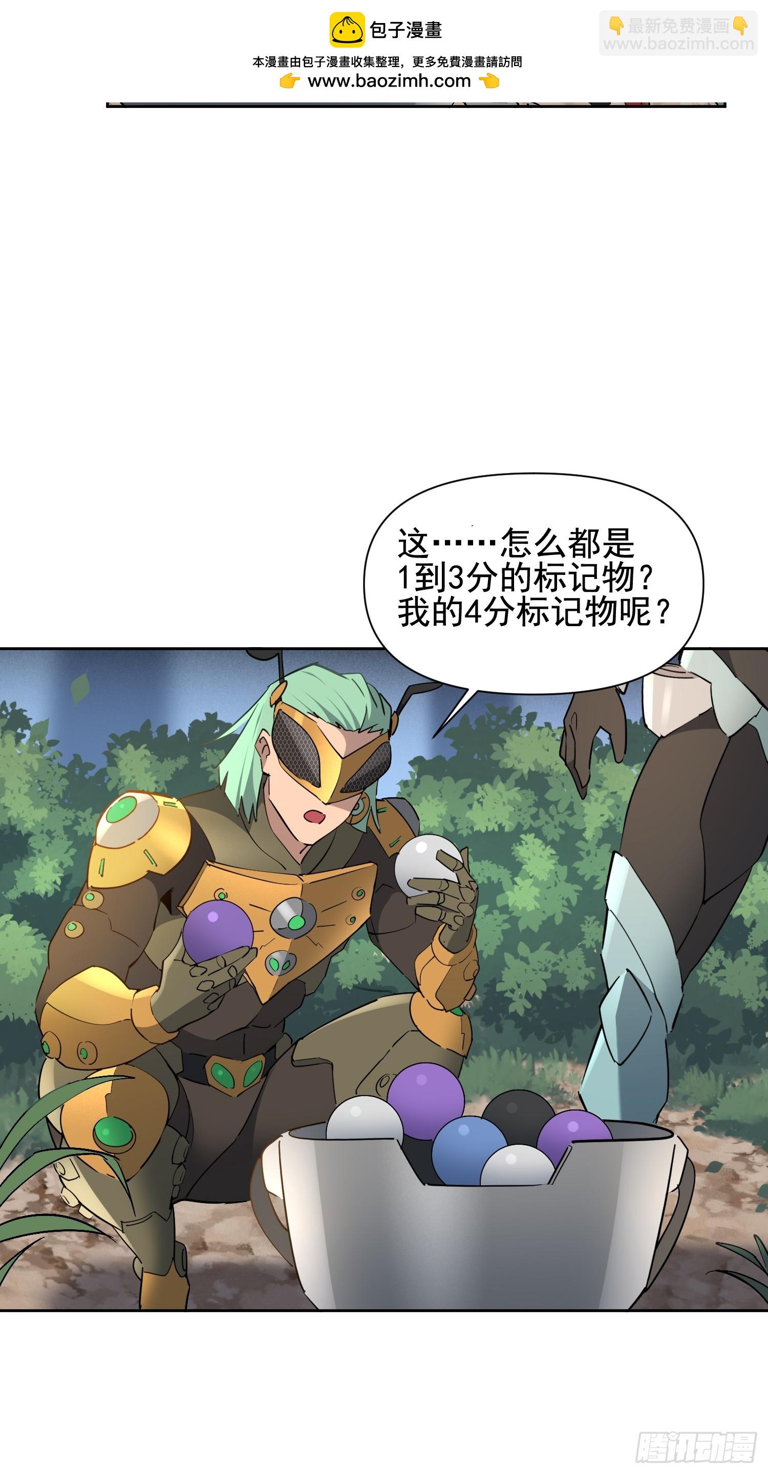 第302话  大危机！(1/2)-第308话