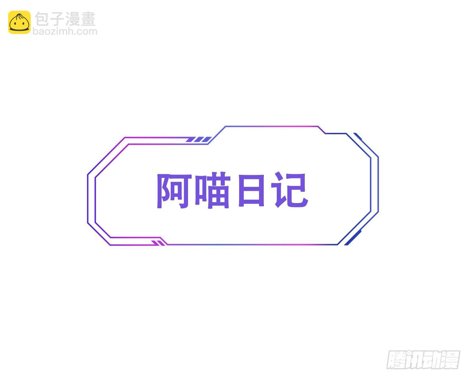 第30话 你这是在装逼吗？23