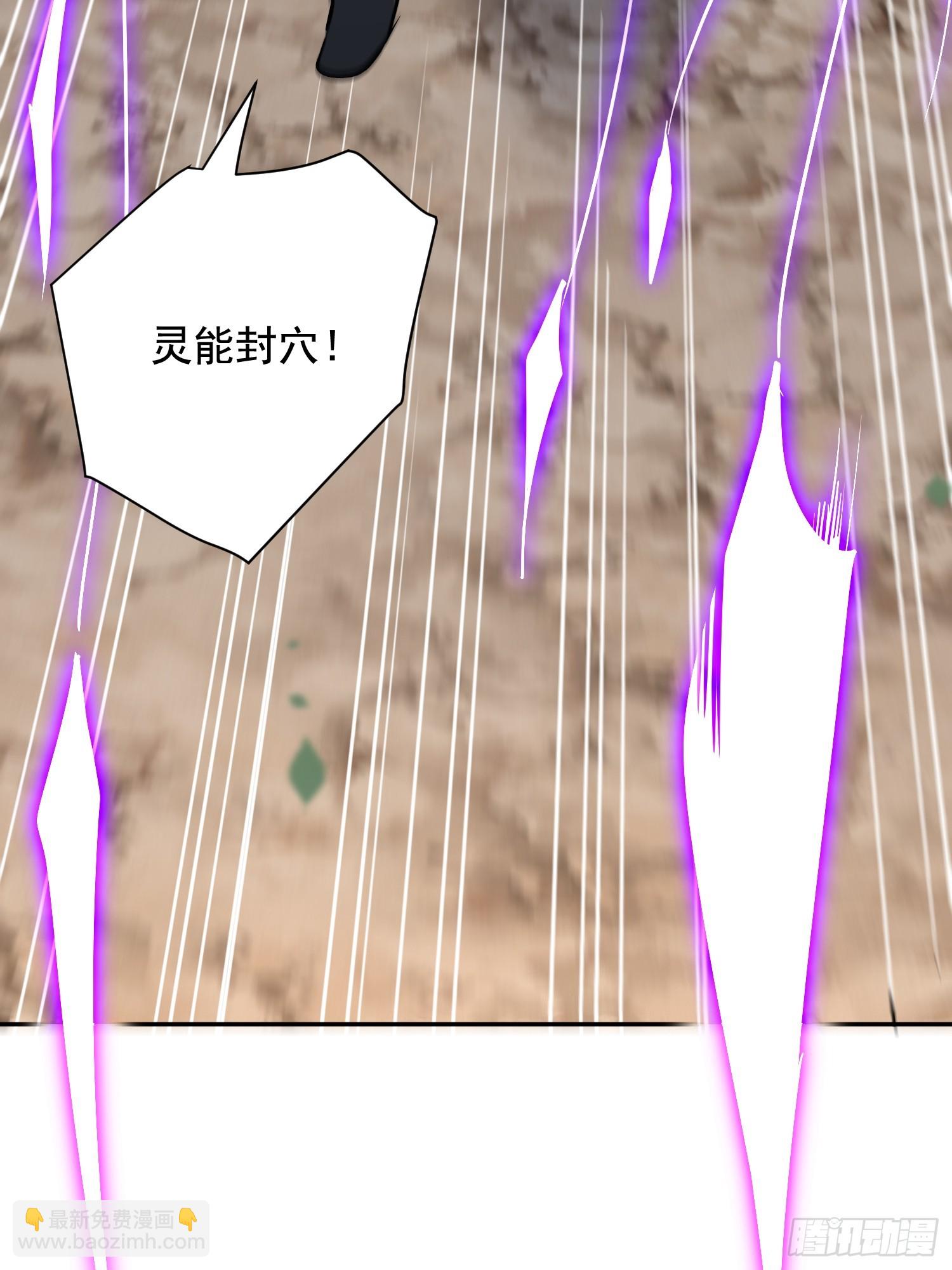 地球人實在太兇猛了 - 第304話 狩獵開始(1/2) - 5