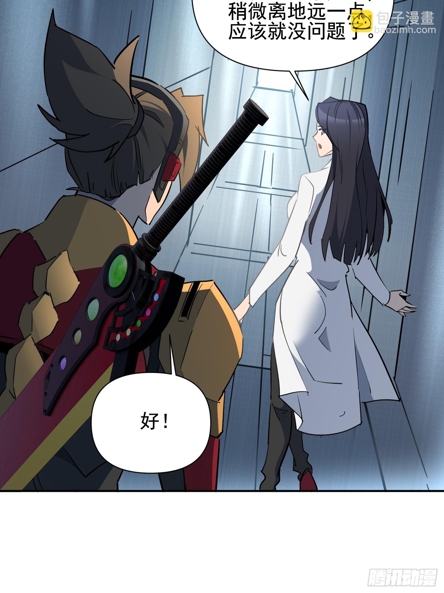 地球人實在太兇猛了 - 第304話 狩獵開始(1/2) - 3