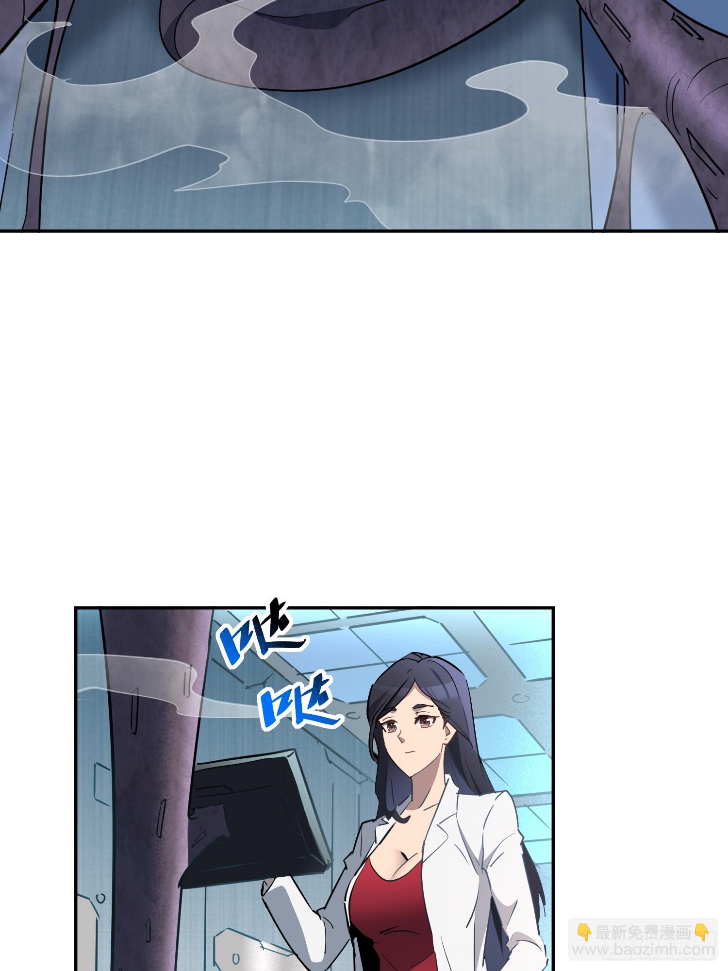 地球人實在太兇猛了 - 第304話 狩獵開始(1/2) - 6