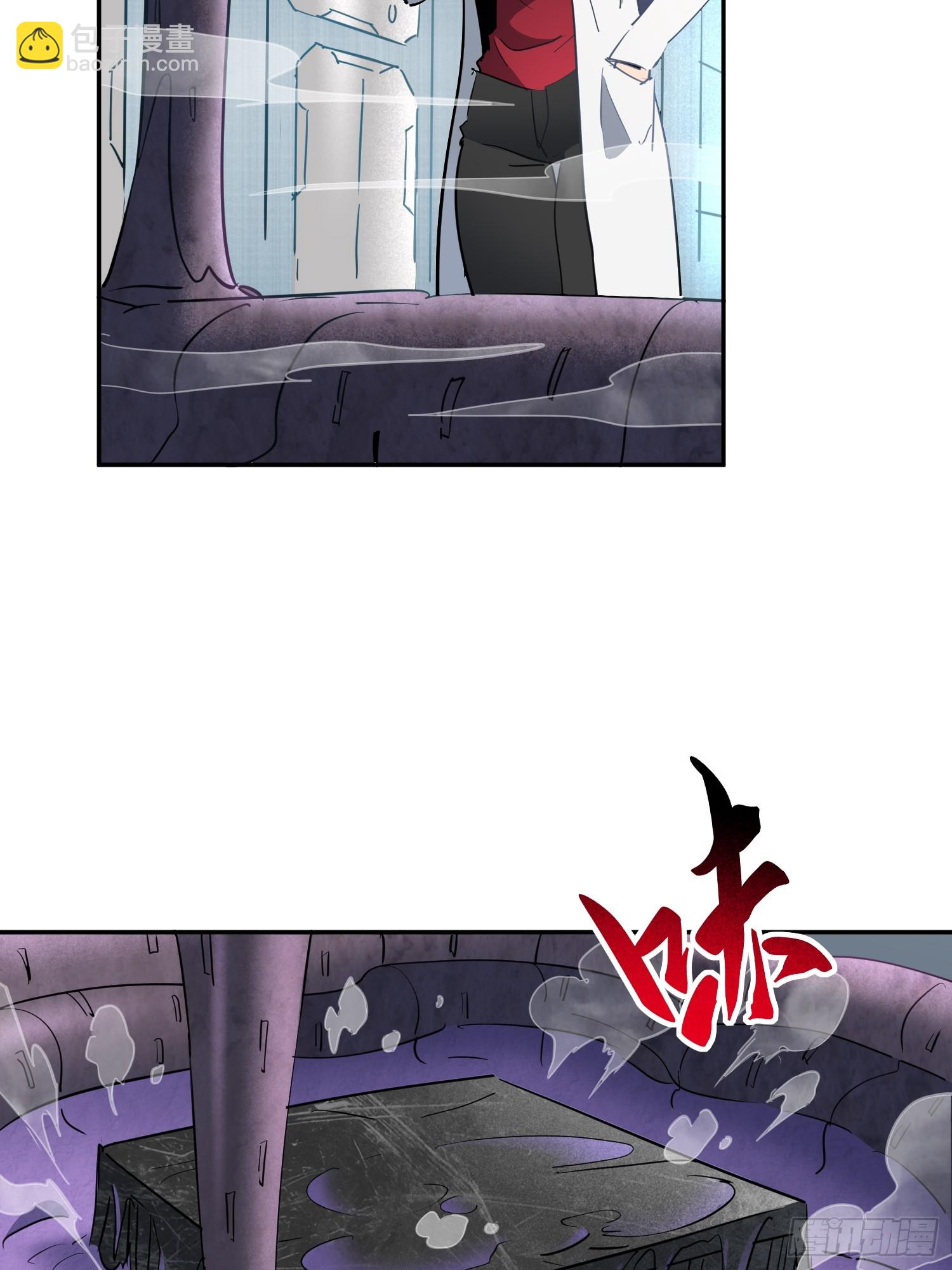 地球人實在太兇猛了 - 第304話 狩獵開始(1/2) - 7