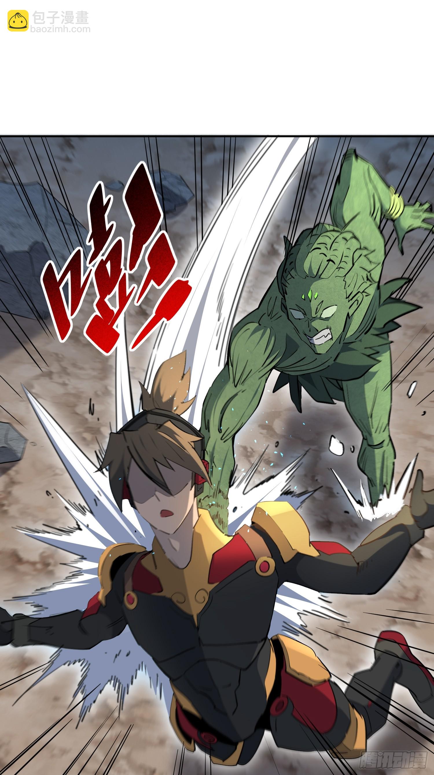 地球人實在太兇猛了 - 第304話 狩獵開始(1/2) - 3