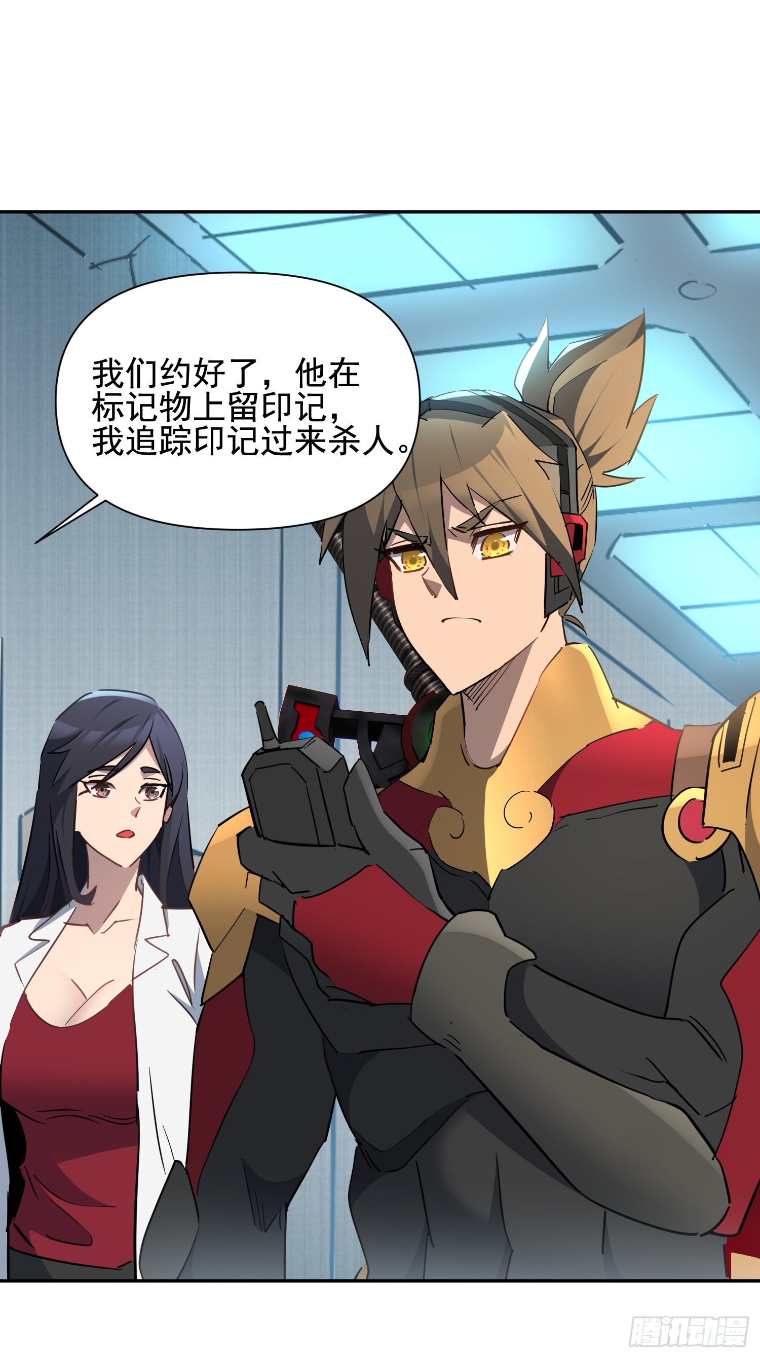 地球人實在太兇猛了 - 第304話 狩獵開始(1/2) - 6