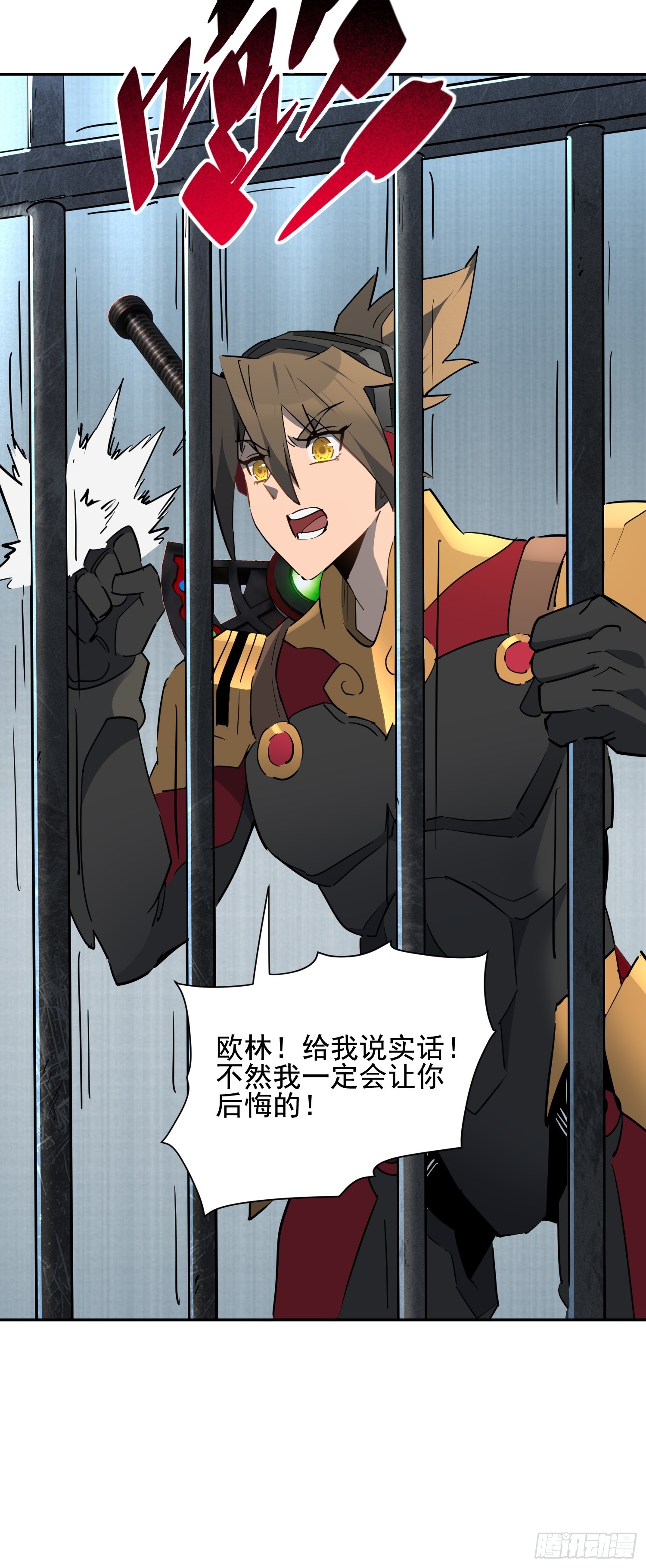 地球人實在太兇猛了 - 第304話 狩獵開始(1/2) - 8