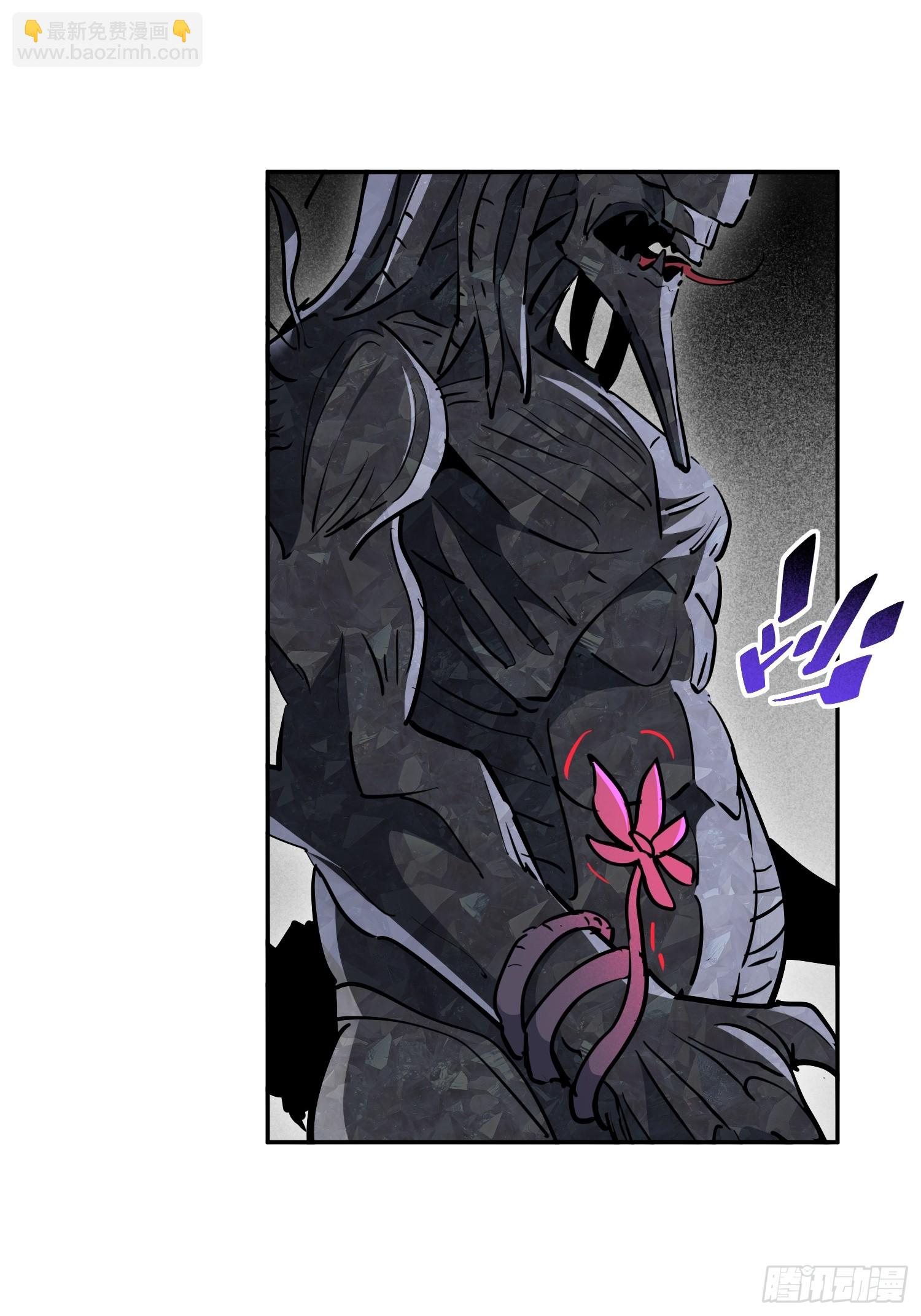 地球人實在太兇猛了 - 第304話 狩獵開始(1/2) - 7