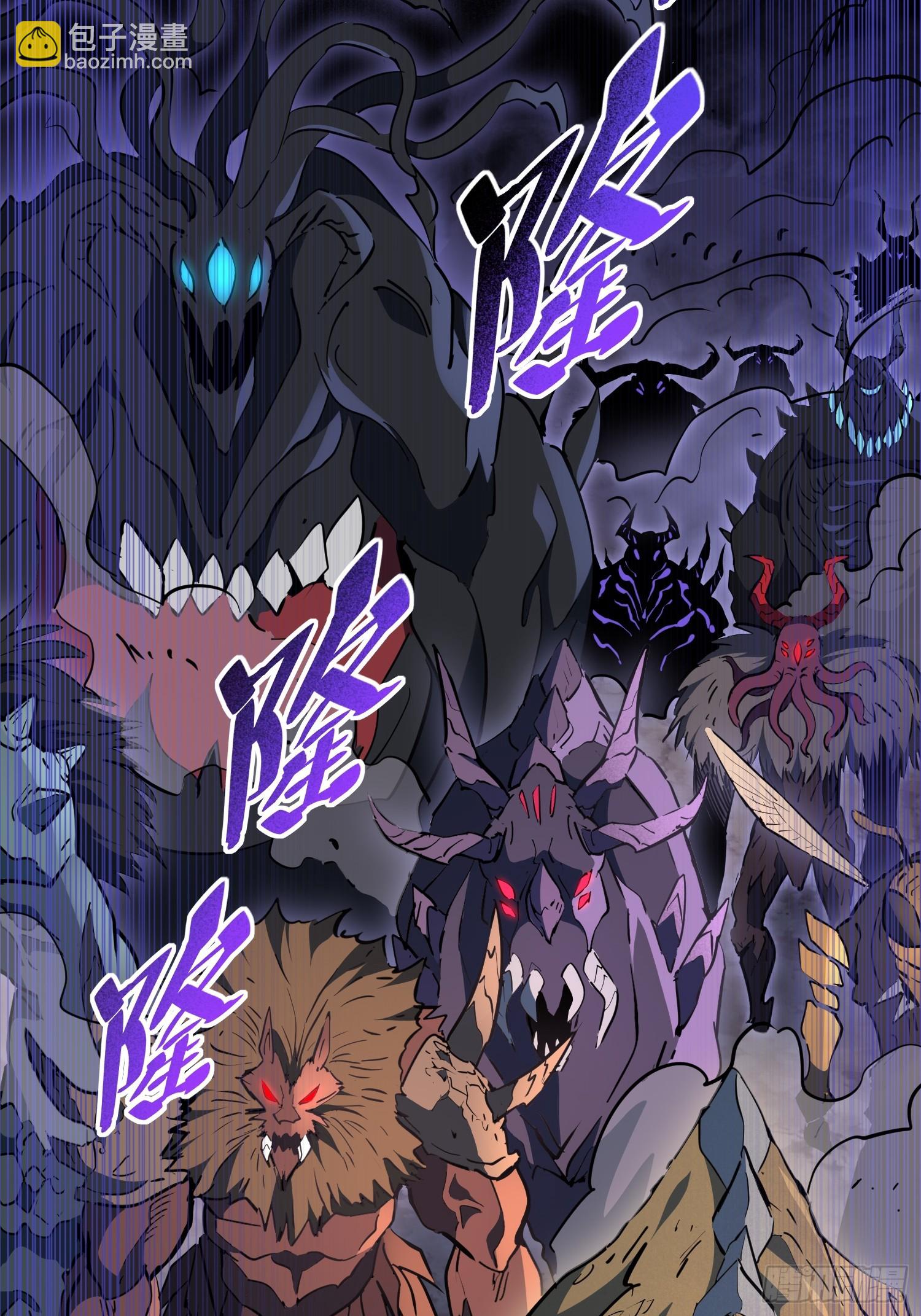地球人實在太兇猛了 - 第304話 狩獵開始(1/2) - 2