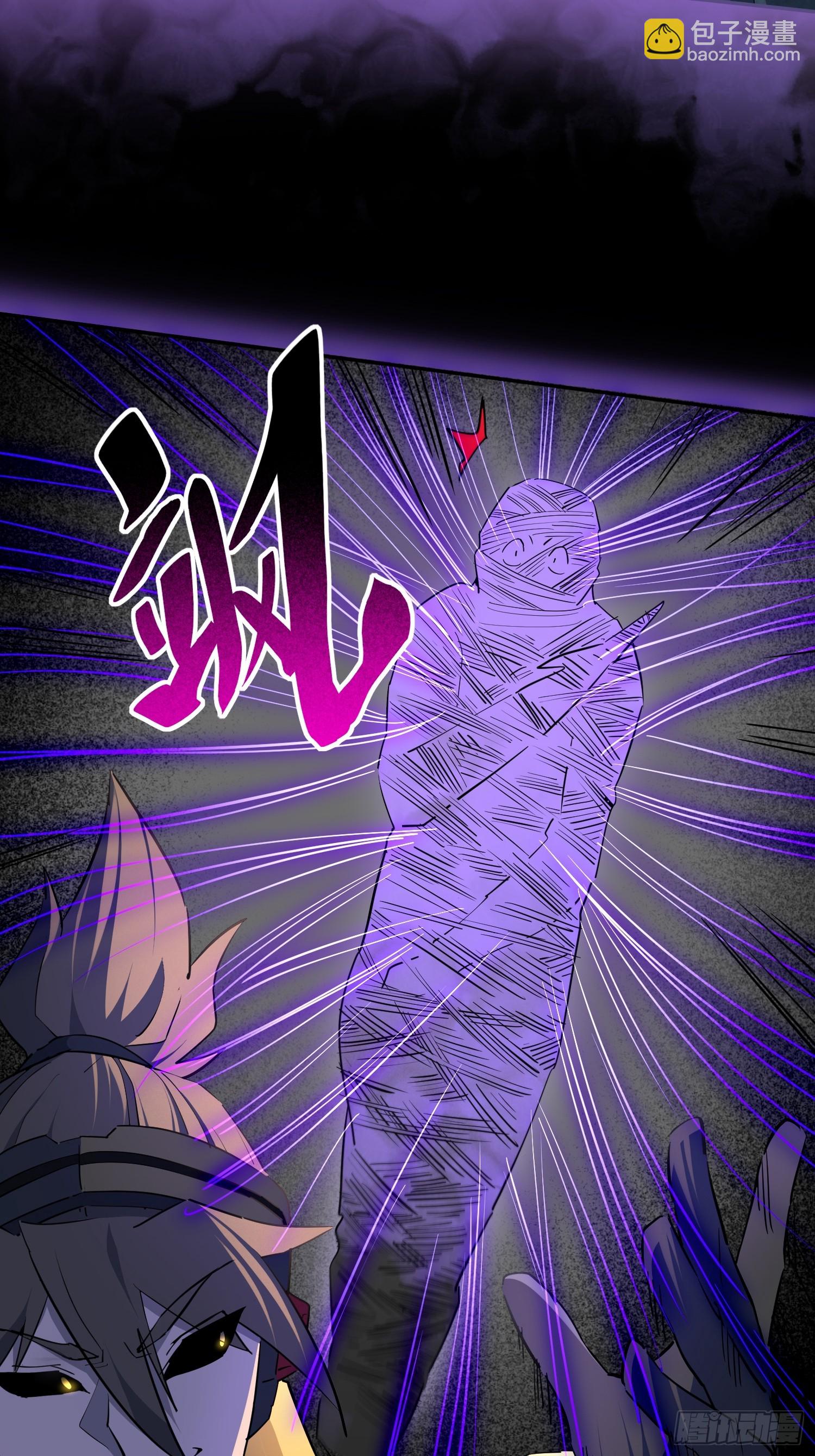 地球人實在太兇猛了 - 第304話 狩獵開始(1/2) - 7