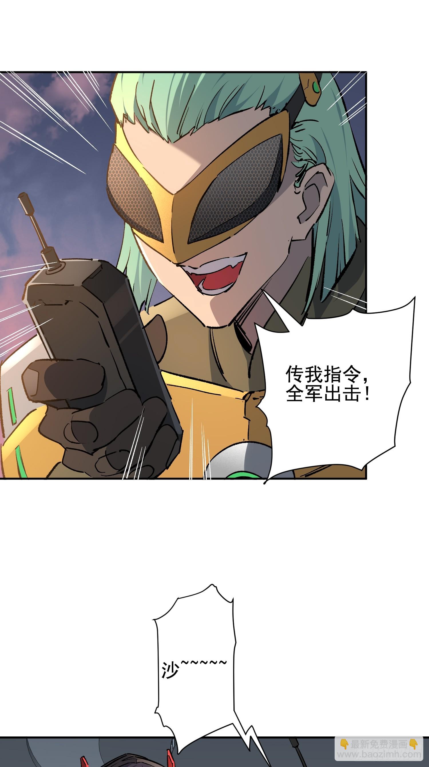 第306话 援军来了-第312话