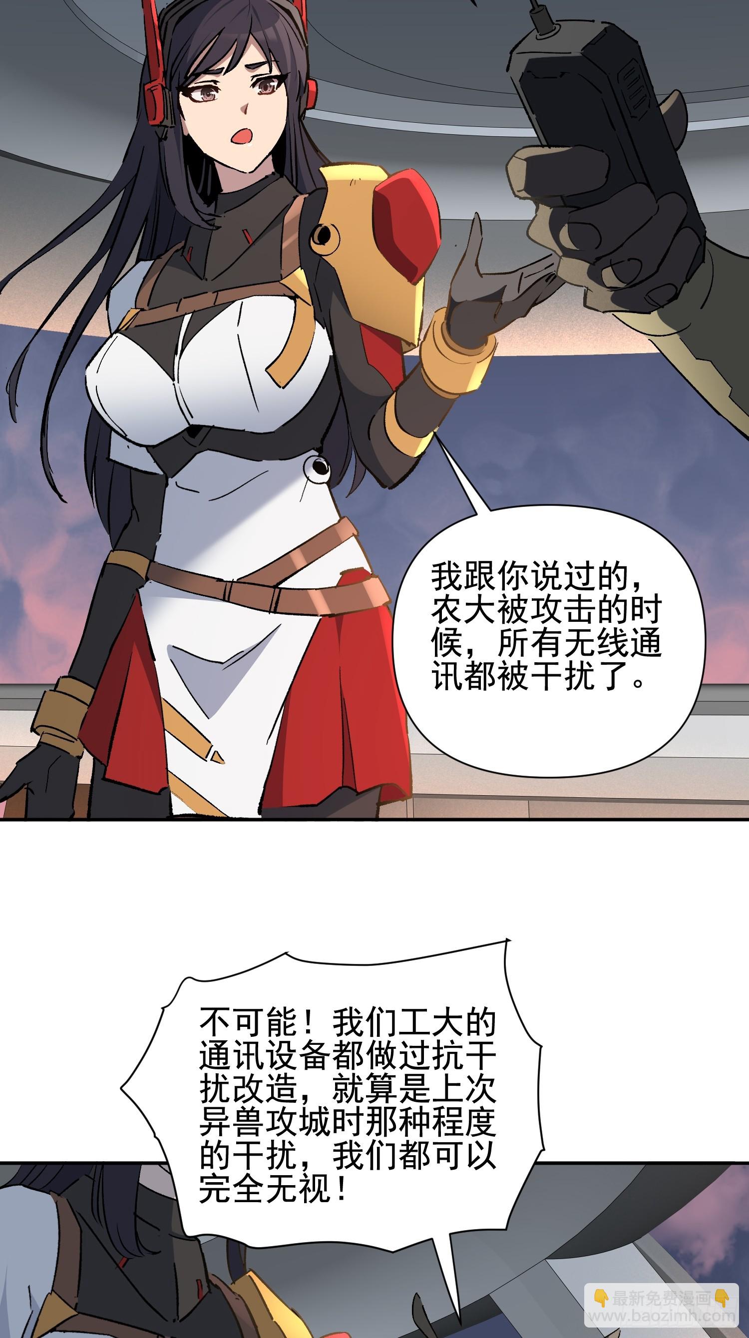 第306话 援军来了-第312话