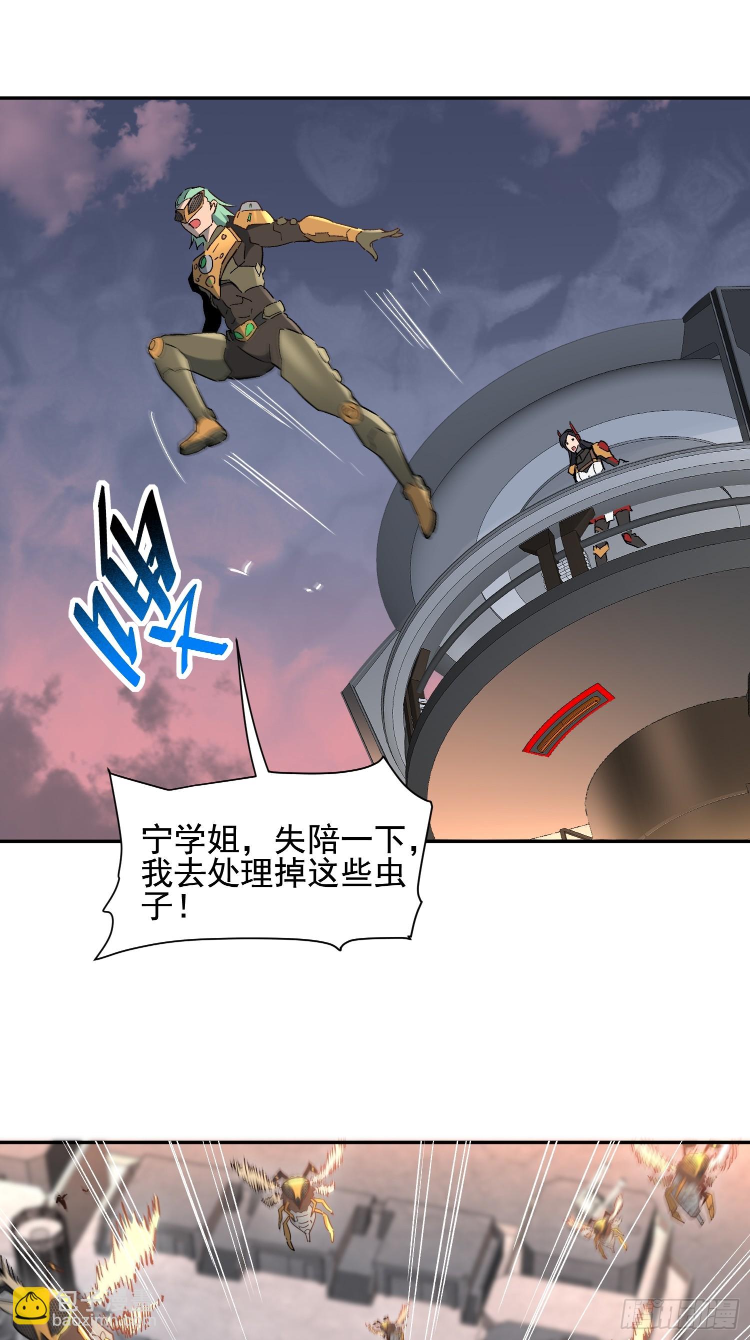 第306话 援军来了-第312话