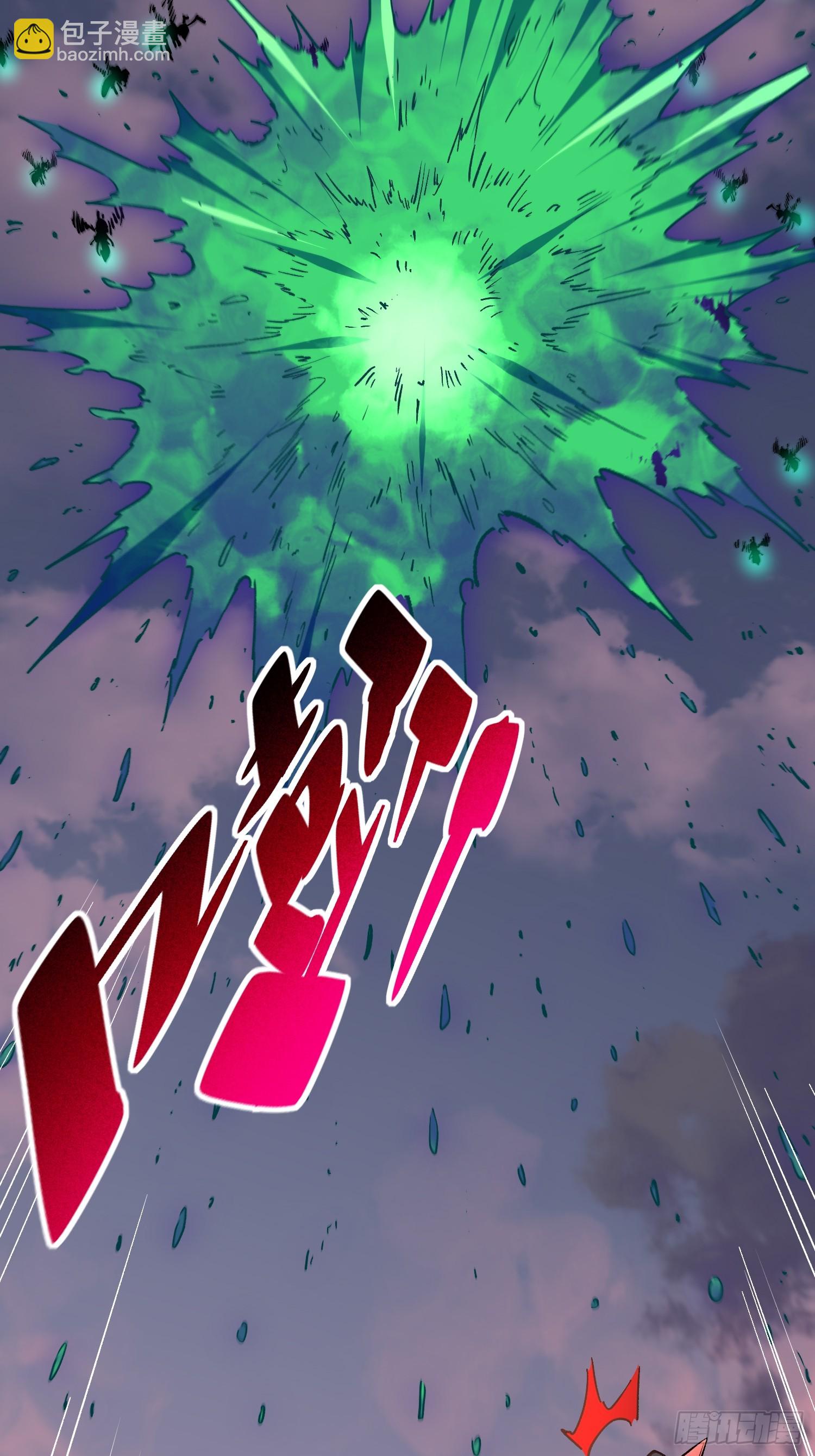 第306话 援军来了-第312话