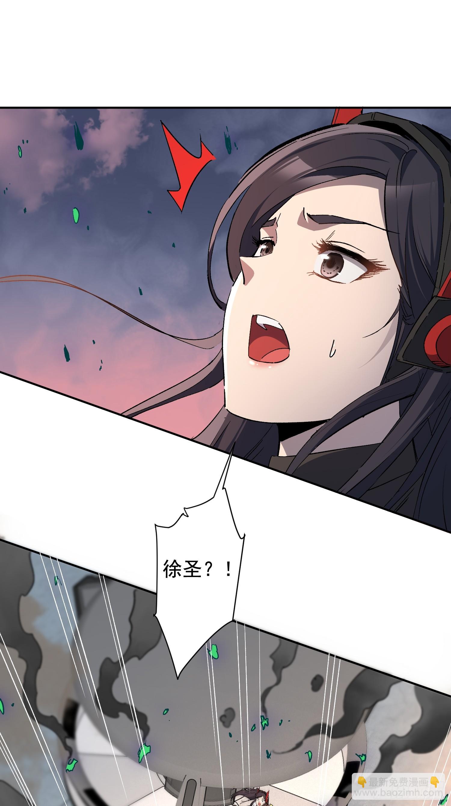 第306话 援军来了-第312话