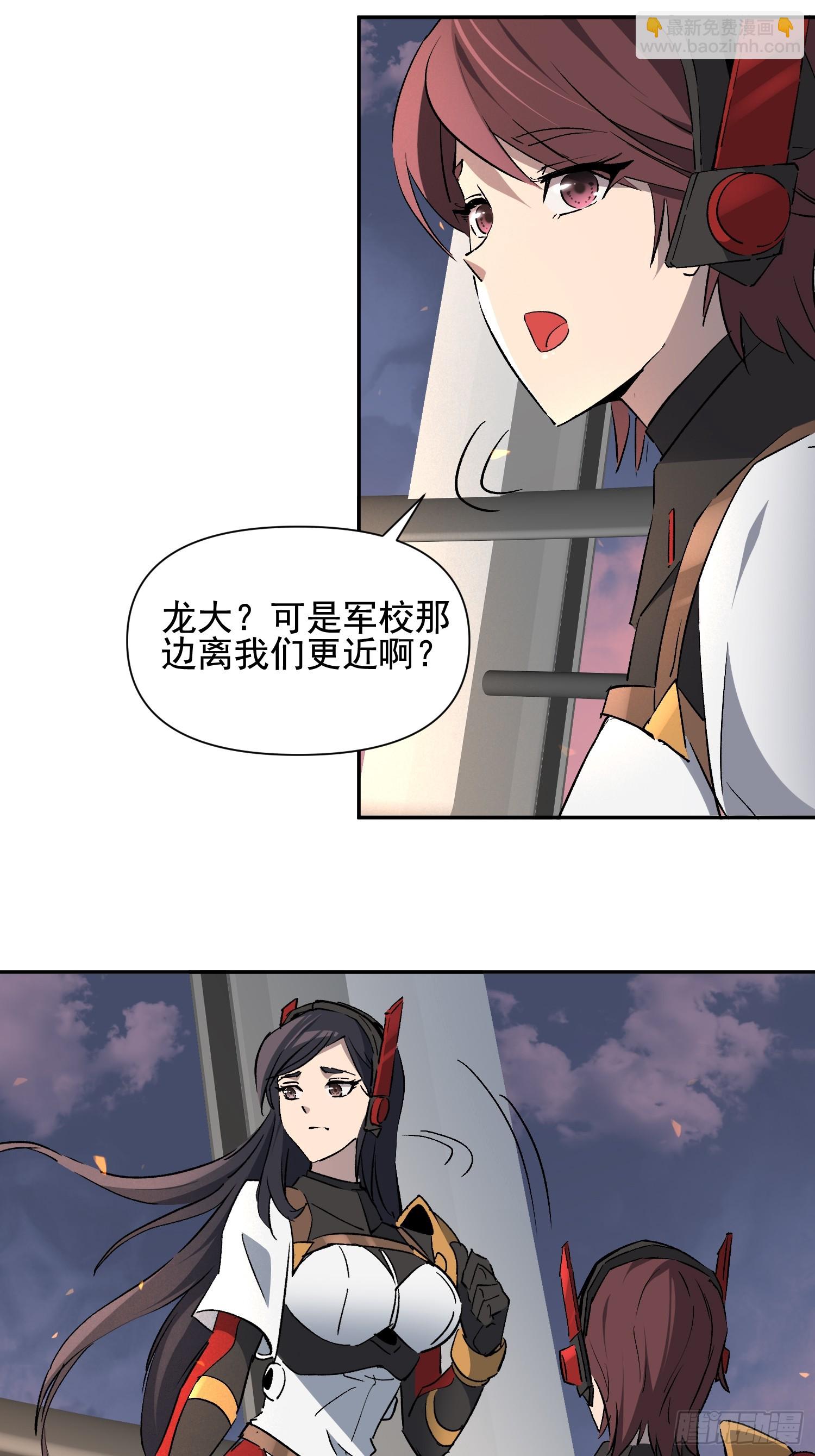 第306话 援军来了-第312话