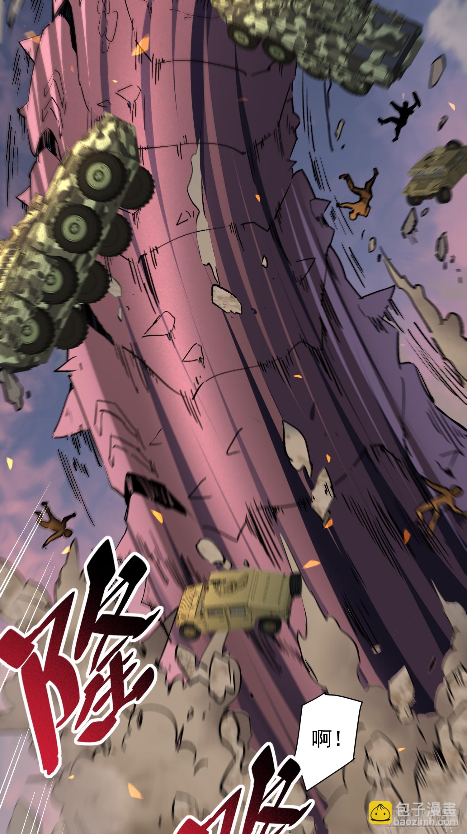 第306话 援军来了-第312话