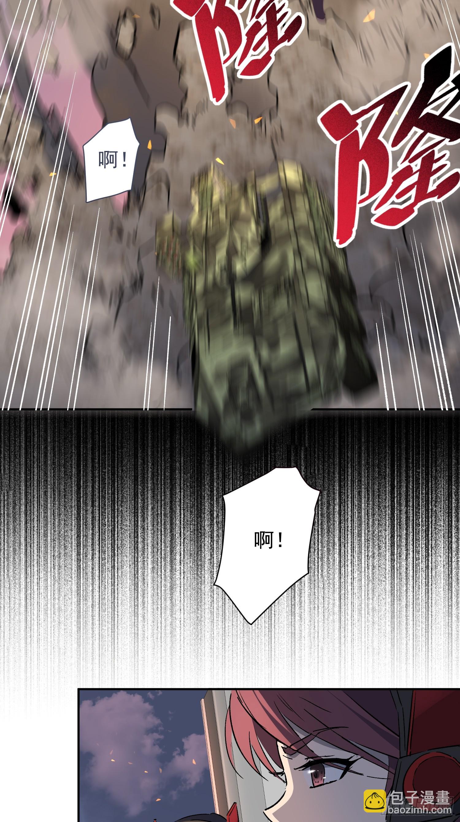 第306话 援军来了-第312话