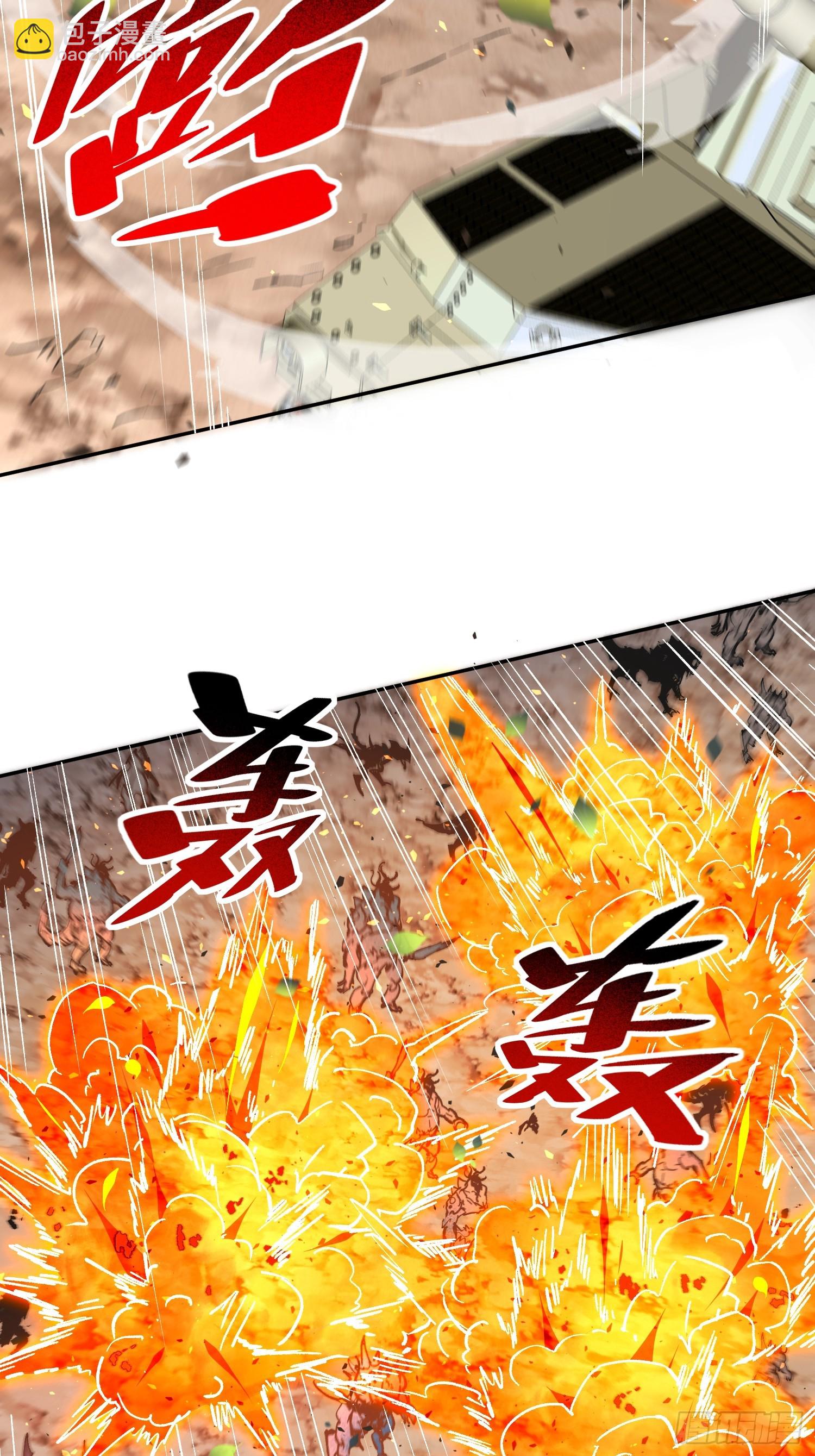 第306话 援军来了-第312话