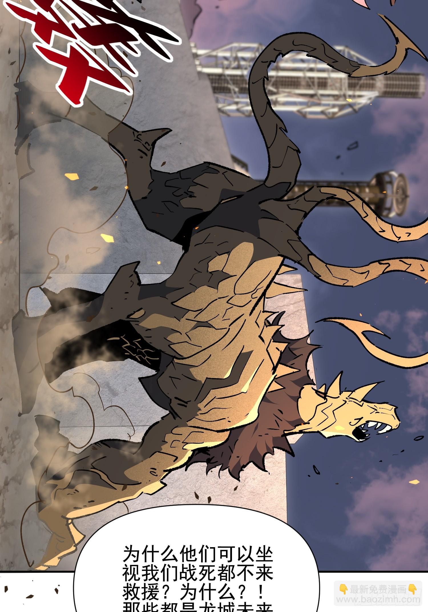 第306话 援军来了-第312话