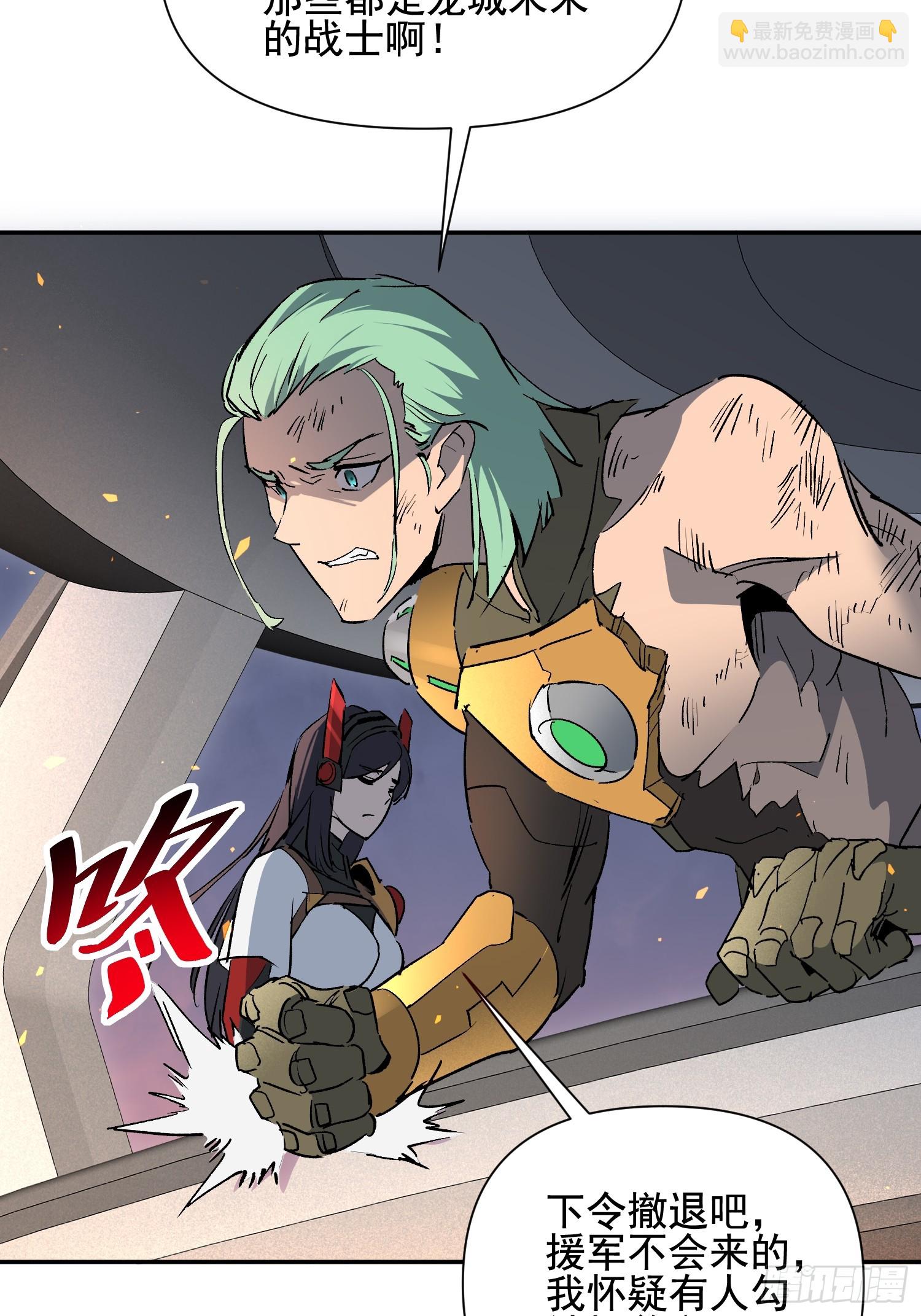 第306话 援军来了-第312话